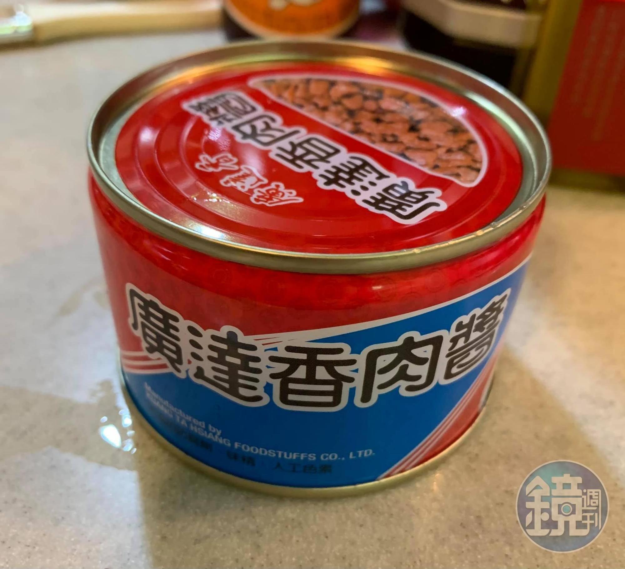 廣達香肉醬是祕密武器。