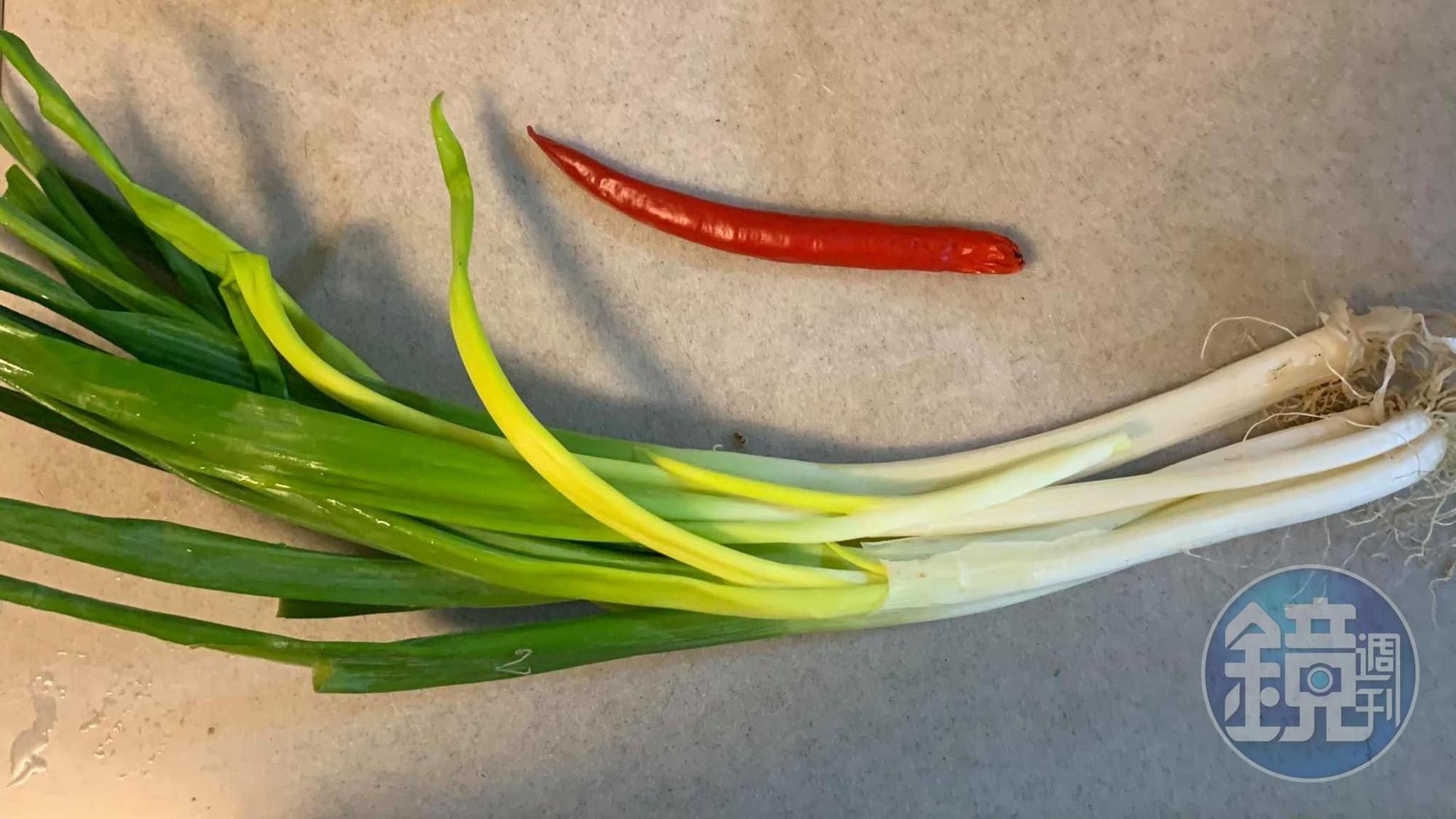 裝飾用的青蔥與辣椒。