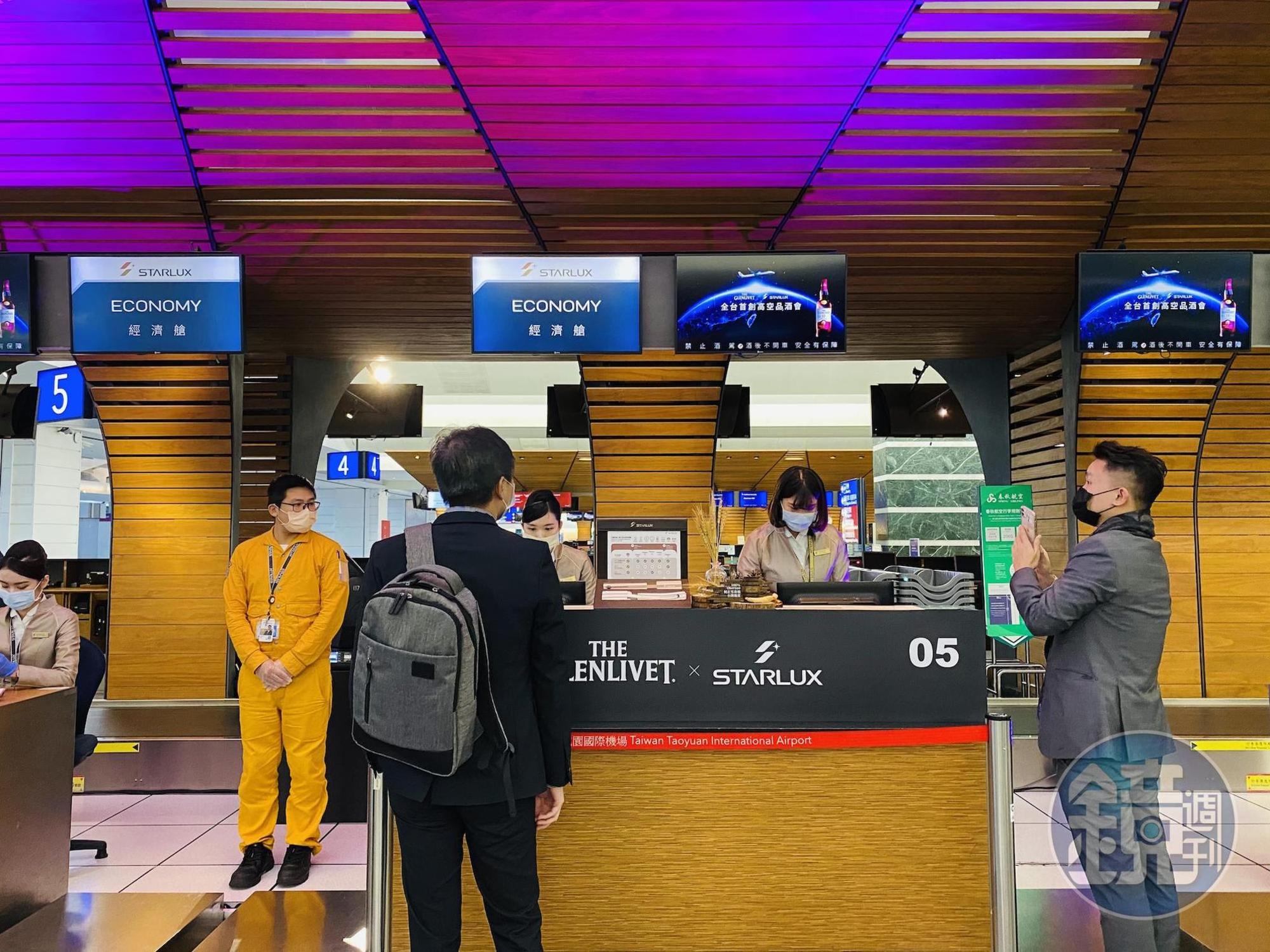 格蘭利威攜手星宇航空,首創高空品酒會報到櫃台。