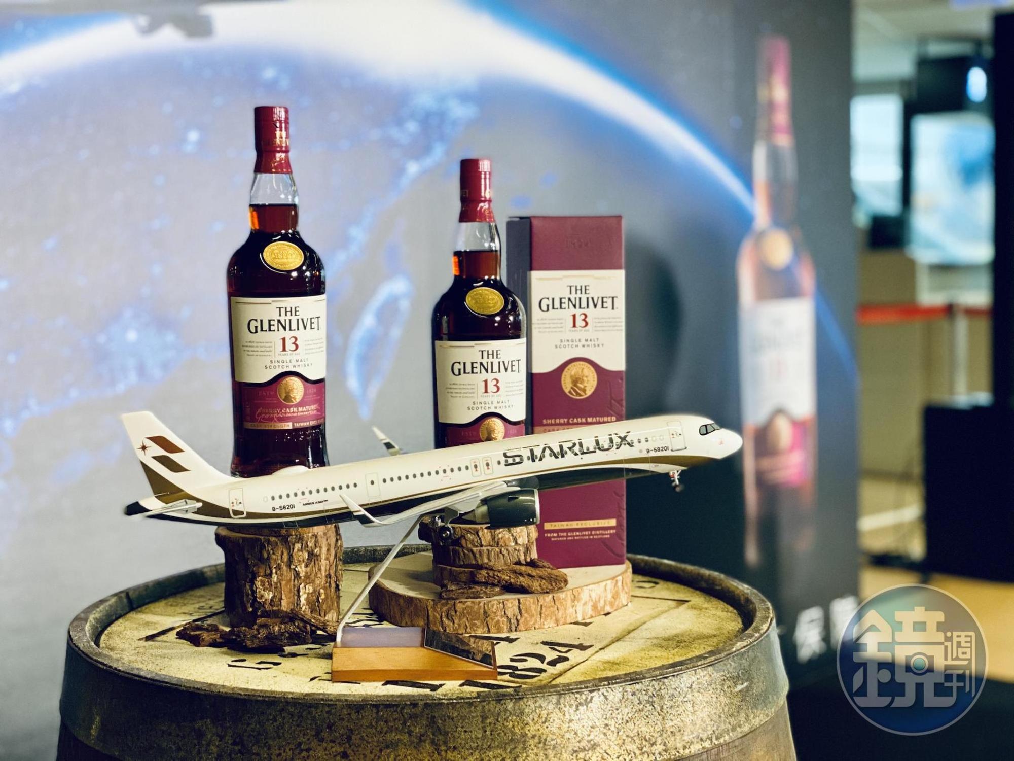 格蘭利威全台首創高空品酒會。