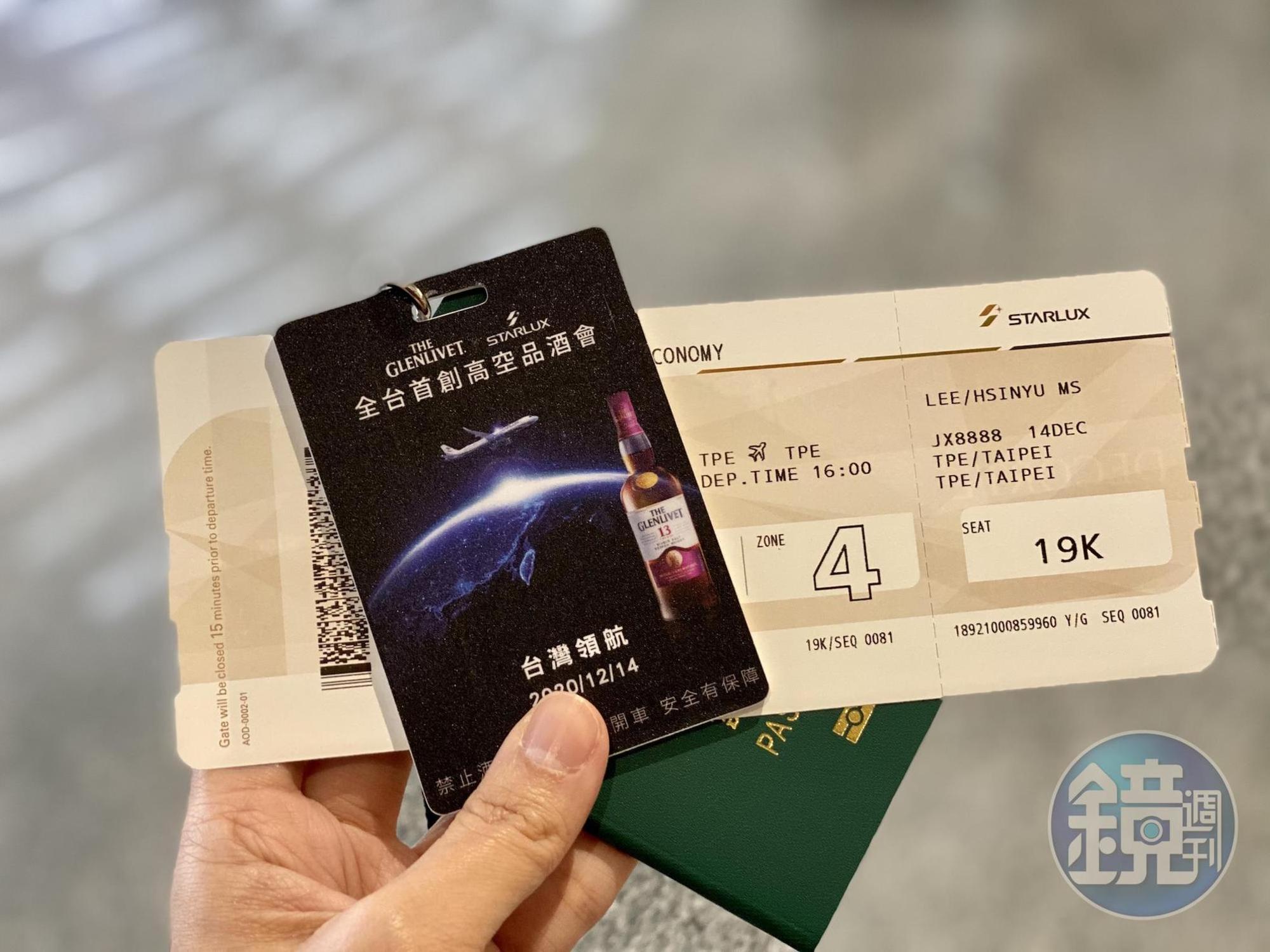由於行經國際航線,仍須持護照辦理通關。