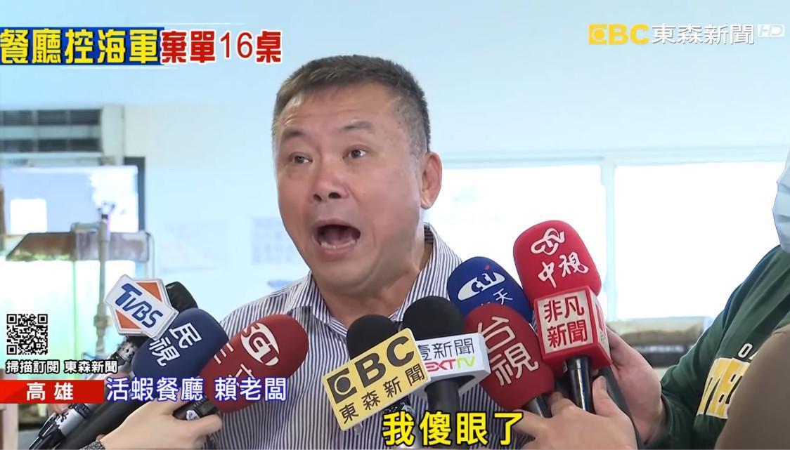 海軍某單位訂16桌歡慶年終臨時棄16桌菜,讓店家超傻眼。(翻攝自東森新聞)