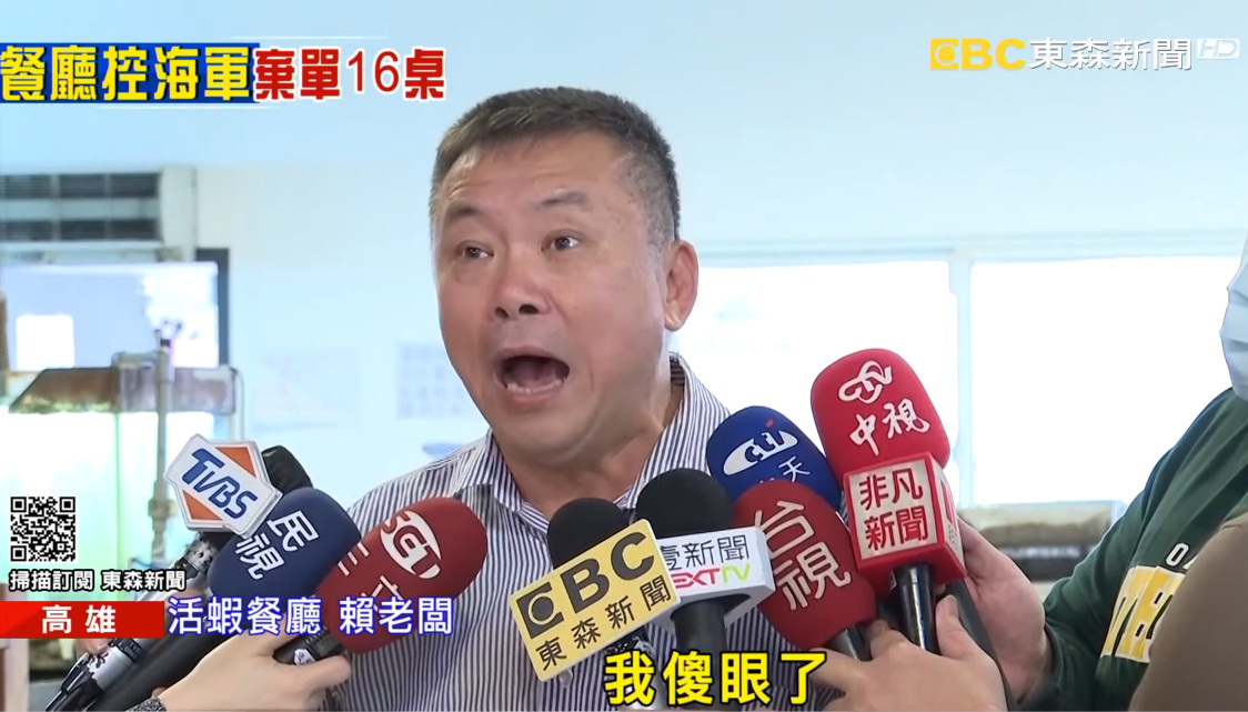 海軍某單位訂16桌歡慶年終臨時棄16桌菜，讓店家超傻眼。（翻攝自東森新聞）