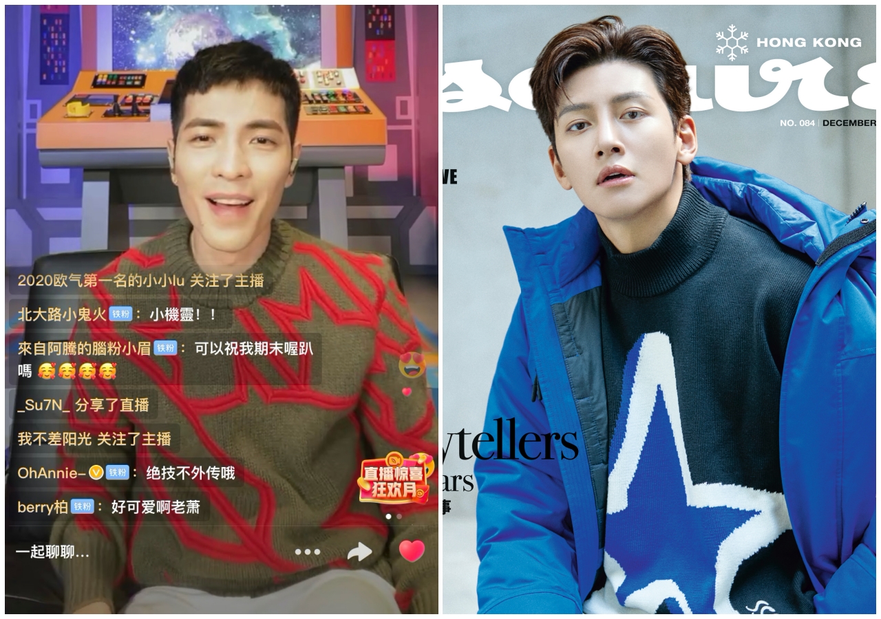 （左起）蕭敬騰、池昌旭，分別穿著BOSS秋冬以及BOSS x Justin Teodoro聯名系列的星星圖騰服裝。（BOSS提供）