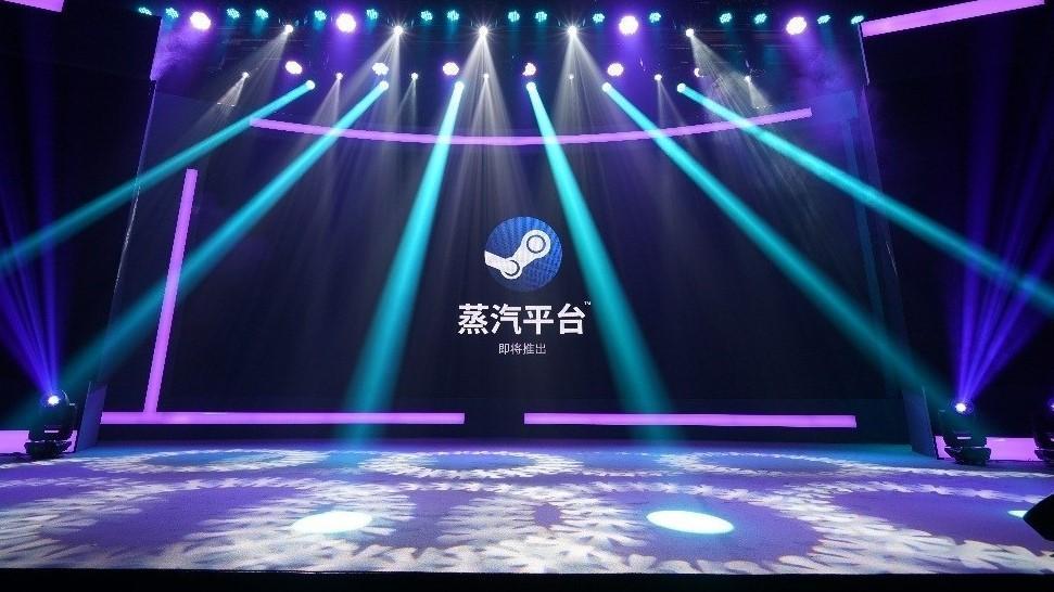 中國版本的steam「蒸汽平台」(翻攝自微博)