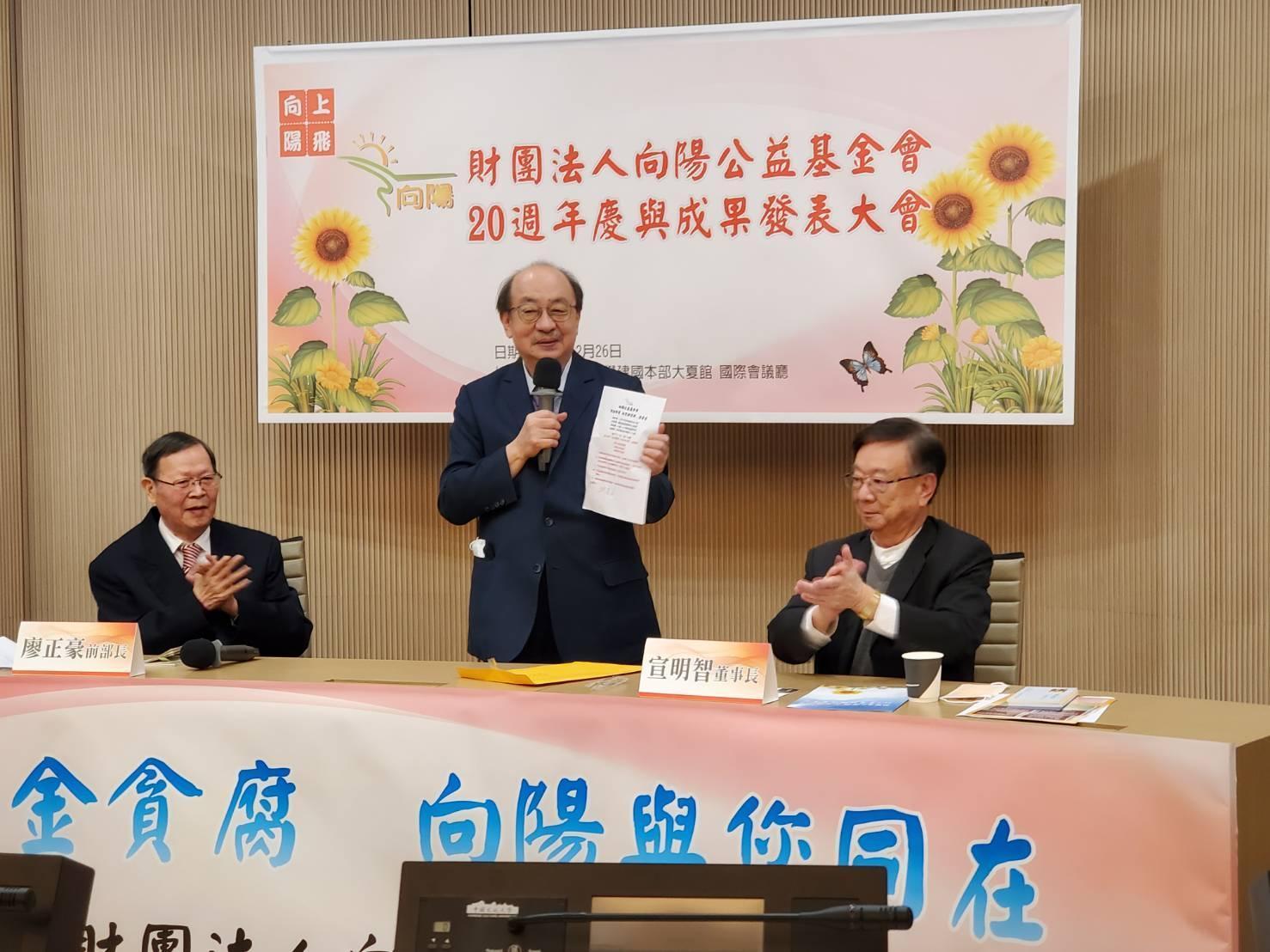 法務部前部長廖正豪創立財團法人向陽公益基金會上午舉行 20 週年慶暨成果發表大會,民進黨立院黨團總召柯建銘及多位立委出席。(番社畫面)