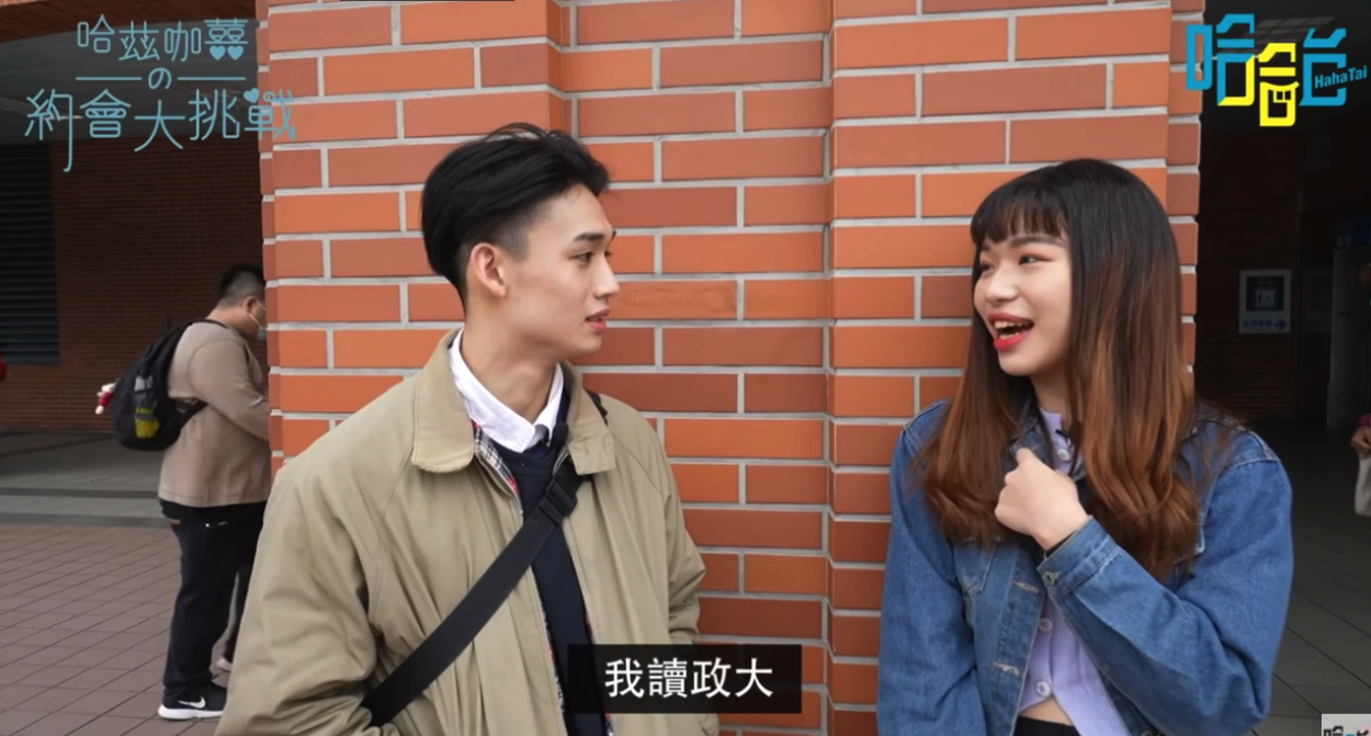 兩人一開始對話就顯得相當尷尬。（翻攝自YouTube）