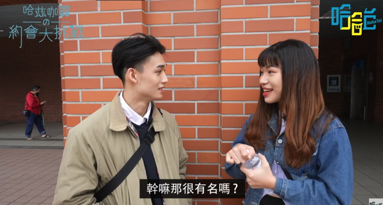 兩人一開始對話就顯得相當尷尬。(翻攝自YouTube)