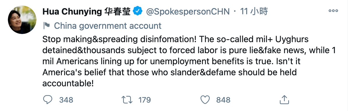 華春瑩推特發文。（翻攝自華春瑩twitter）