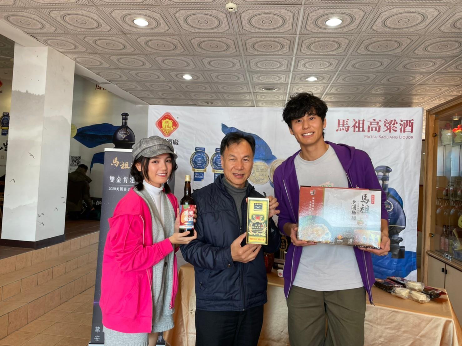《食尚玩家》年末活動拜訪各縣市,左起為朵拉、連江縣長劉增應、風田。(TVBS提供)