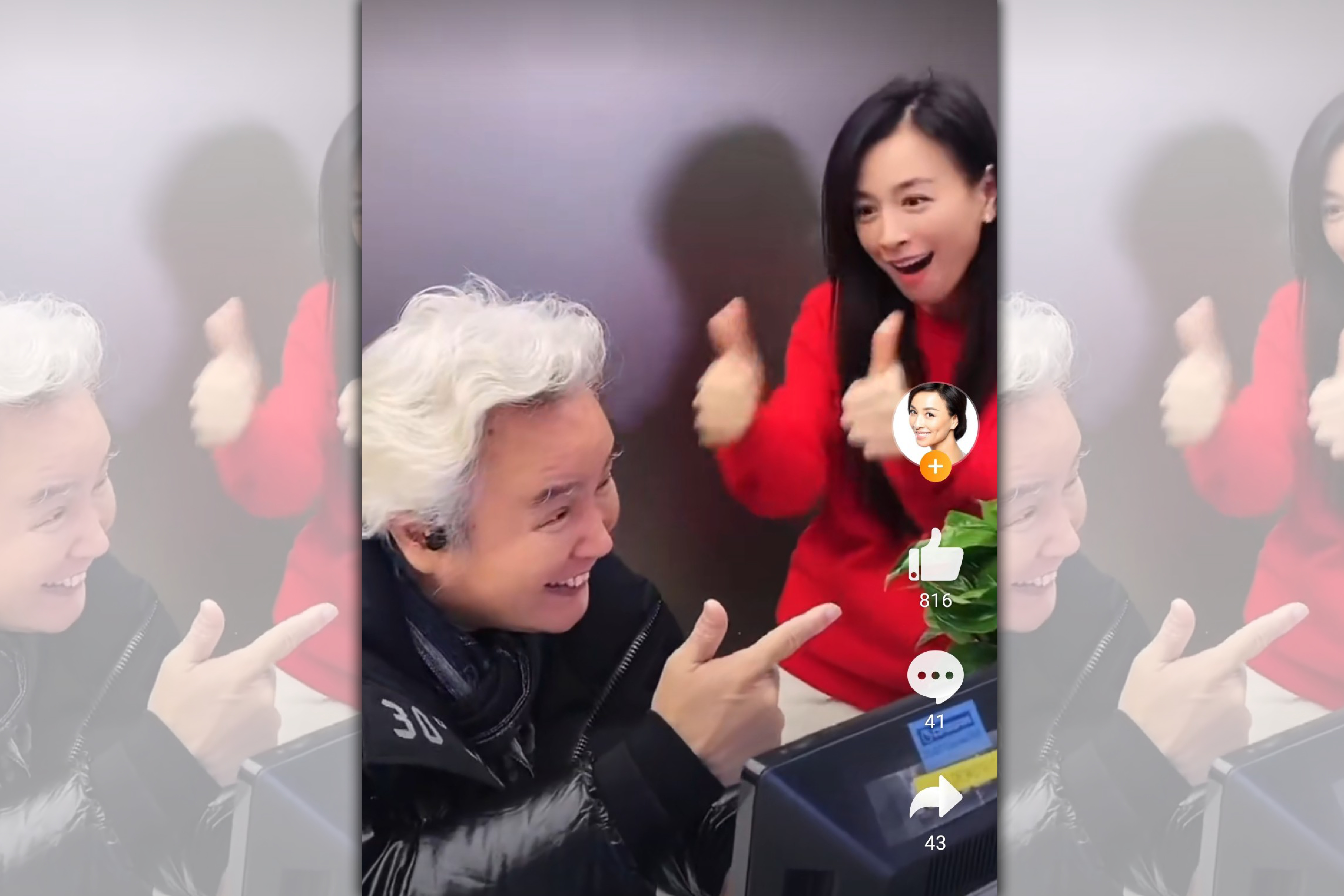 張庭（右）在直播時曾開玩笑向林瑞陽（左）喊話有生第3胎打算。（翻攝自張庭微博）