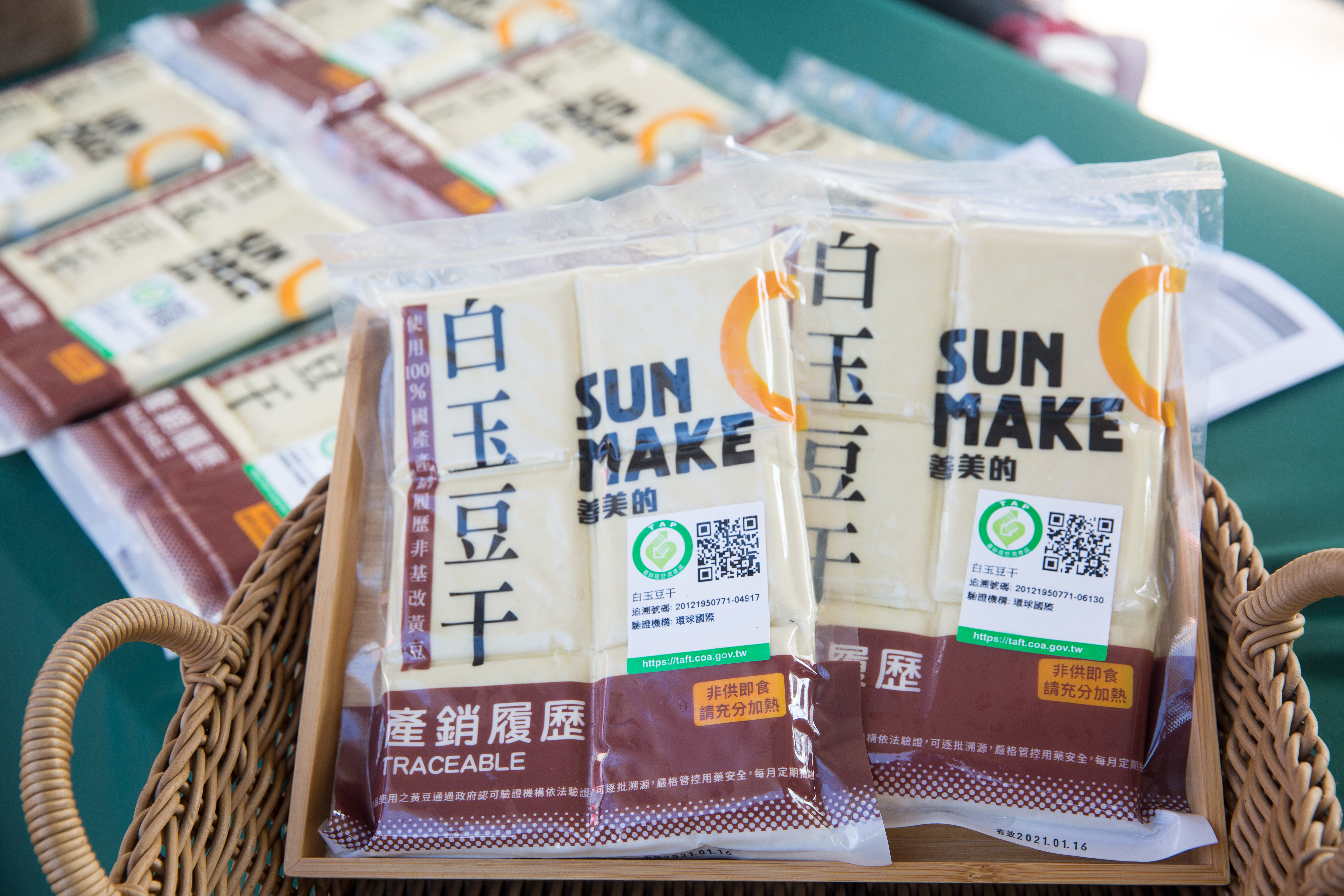 全聯自有品牌的豆干都是用中都農合的非基改產銷履歷黃豆製成。