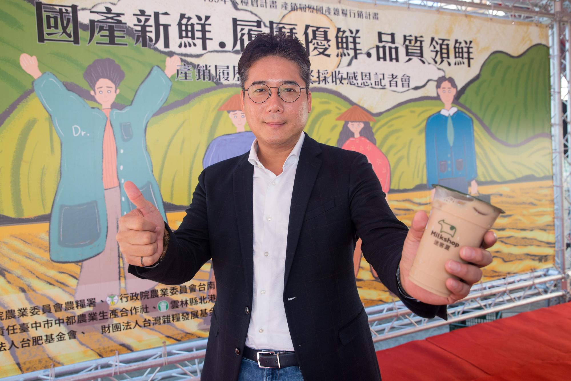 迷客夏董事長林建燁看好中都黃豆本土特色,將中都的豆奶推展至迷客夏旗下200多間連鎖店鋪。