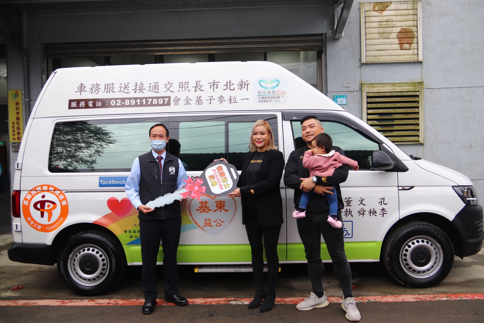 台灣頂尖營銷團隊董事長孔文（右二）、執行長李秧舜（右一）致贈鑰匙，由一粒麥子基金會執行長林木泉（左一）代表接受，並宣告新的復康巴士啟用！ （一粒麥子基金會提供）