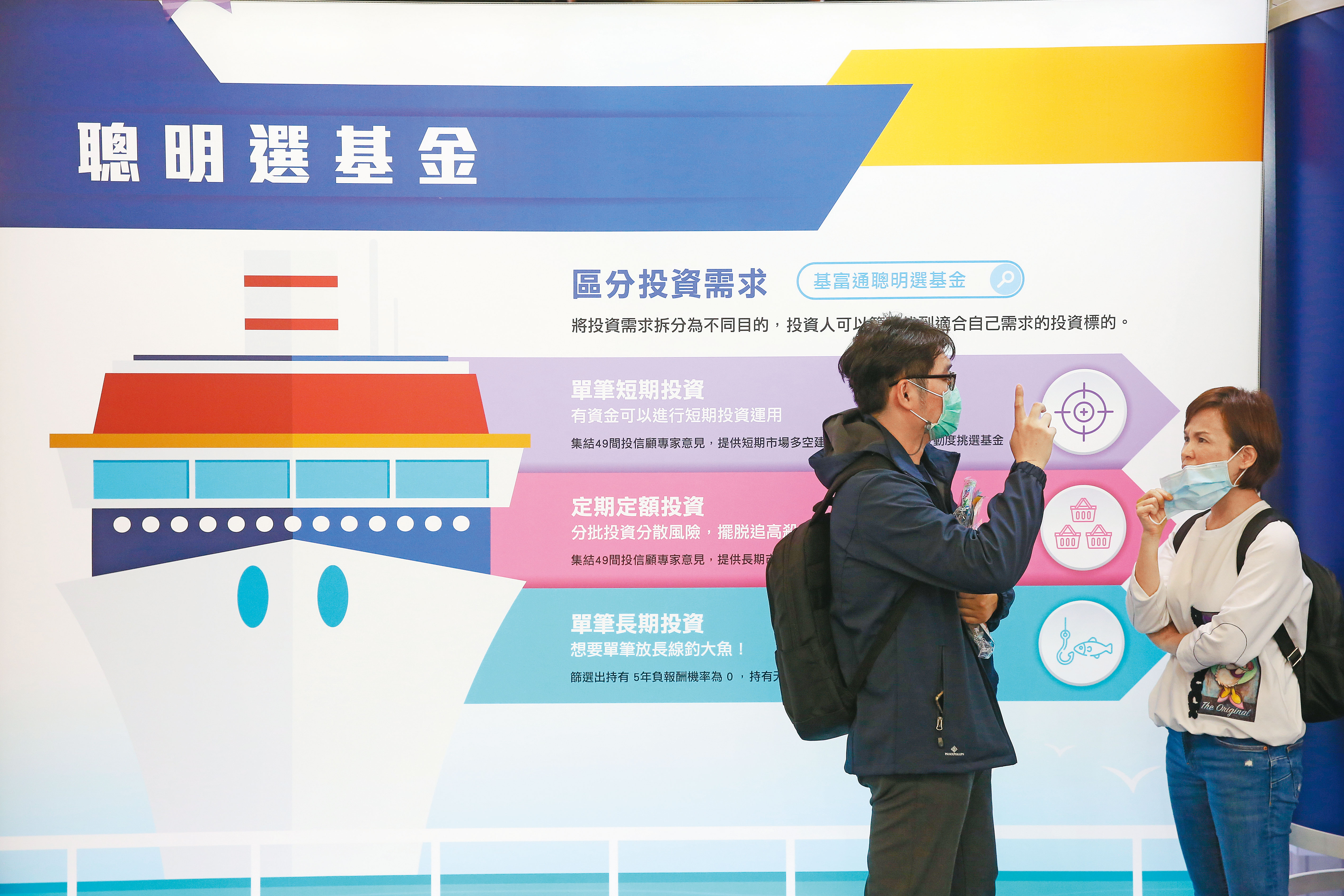 存退休金是嚴肅的議題，不僅要選擇對的方法，還要紀律執行，才能退休無虞。