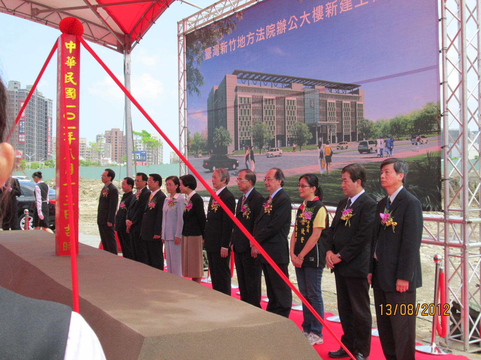 時任司法院長賴浩敏率領竹院江德千院長等人舉行動土儀式。(讀者提供)