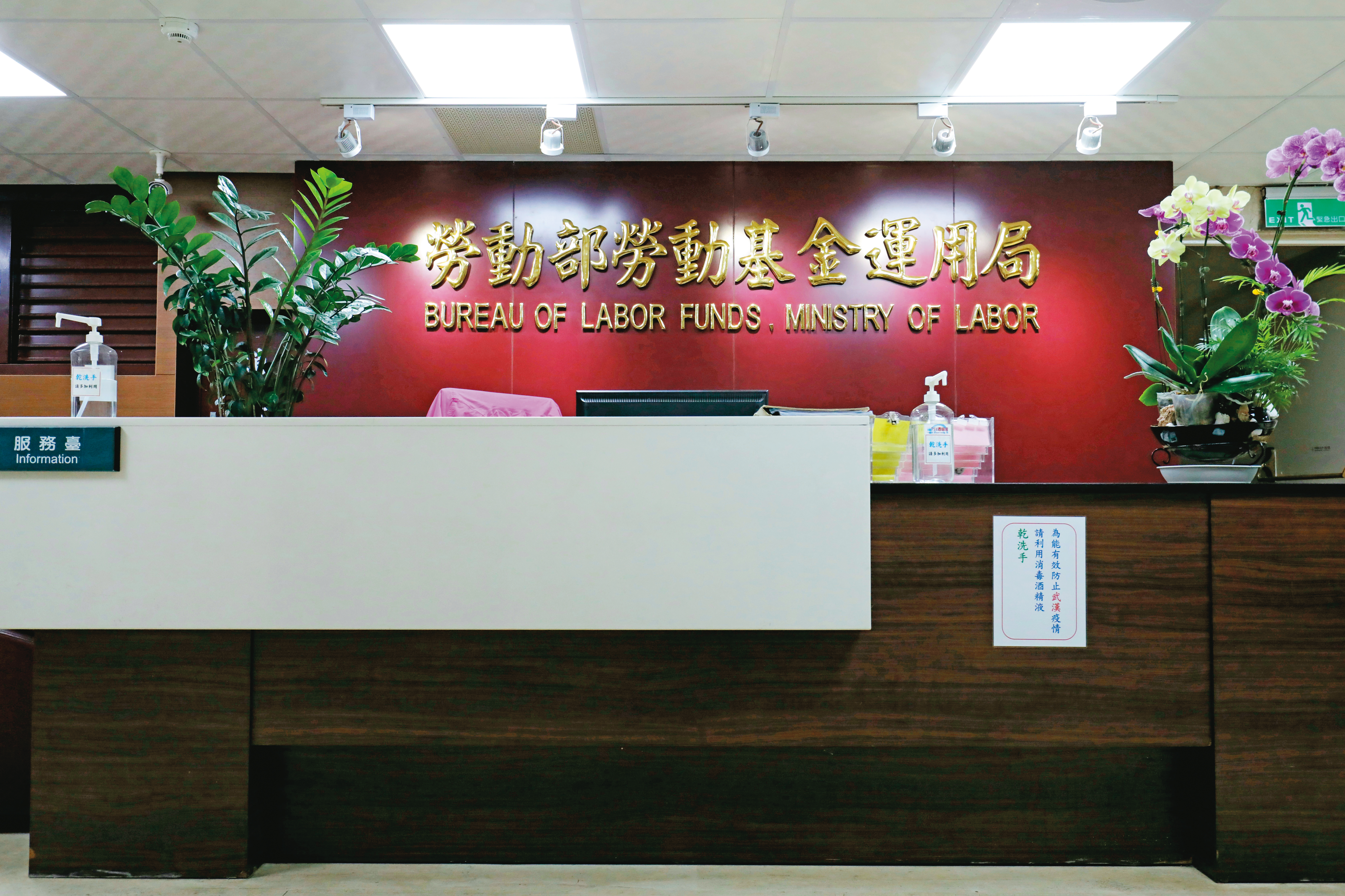 游迺文經常對勞金局同仁暴怒辱罵,不少人因壓力太大,罹患腸胃疾病、頭痛或失眠,有人甚至心臟病發開刀,形同職場霸凌。