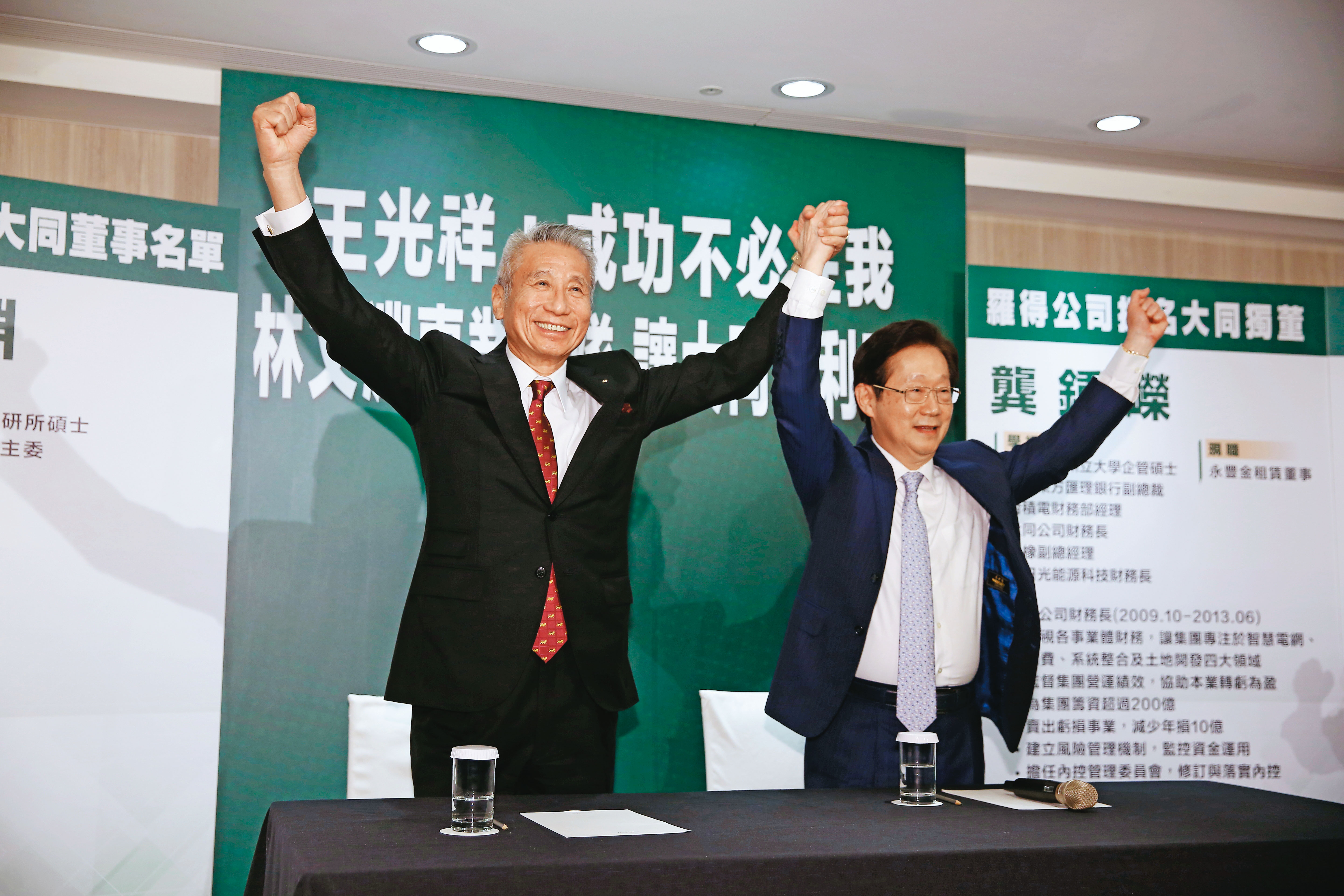 3個月前，王光祥（左）才牽起林文淵（右）的手，高喊「成功不必在我」。