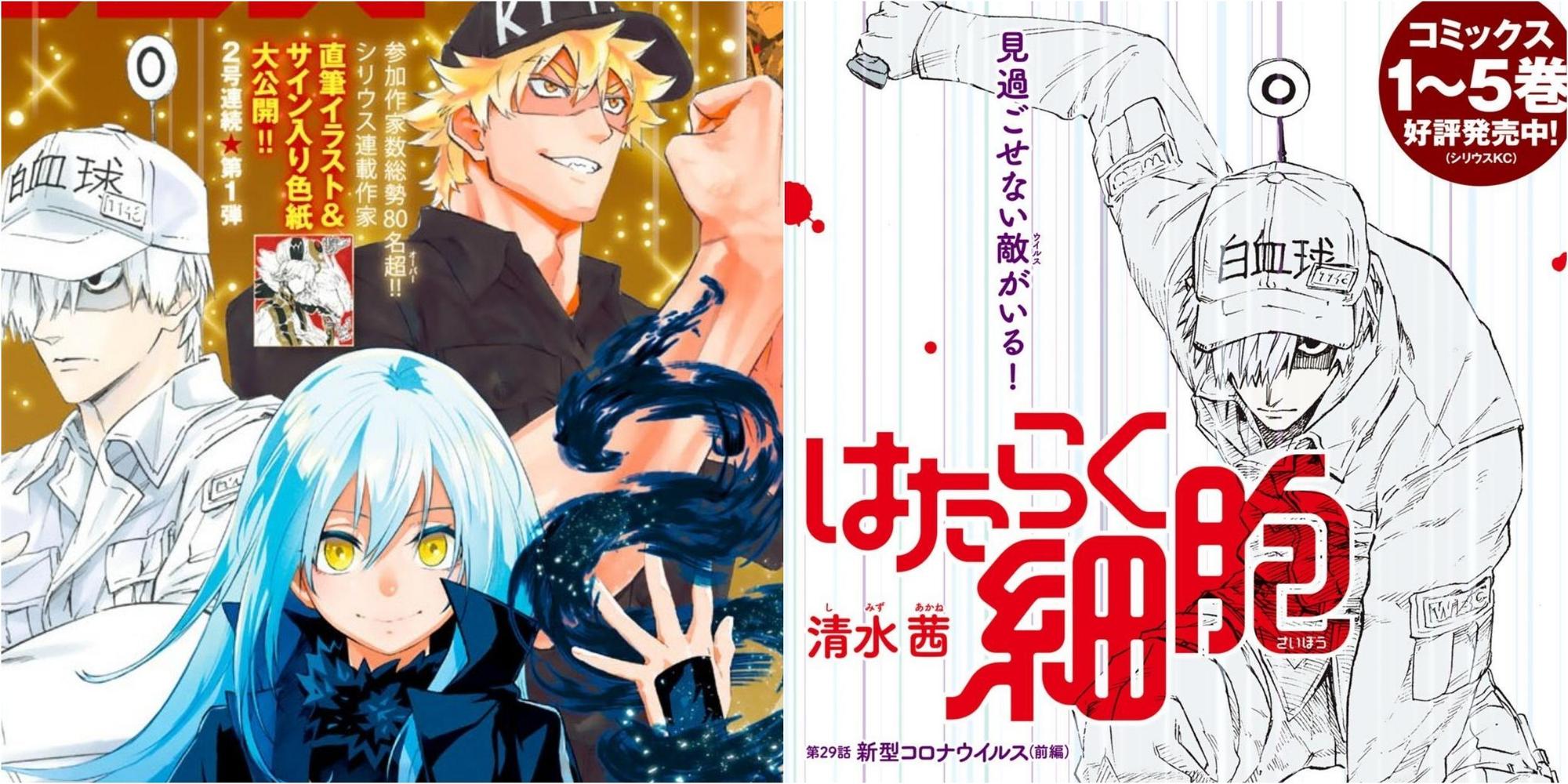 《工作細胞》連載將迎完結篇,最終回敵人是「武漢肺炎」。(翻攝自@hataraku_saibou 推特)