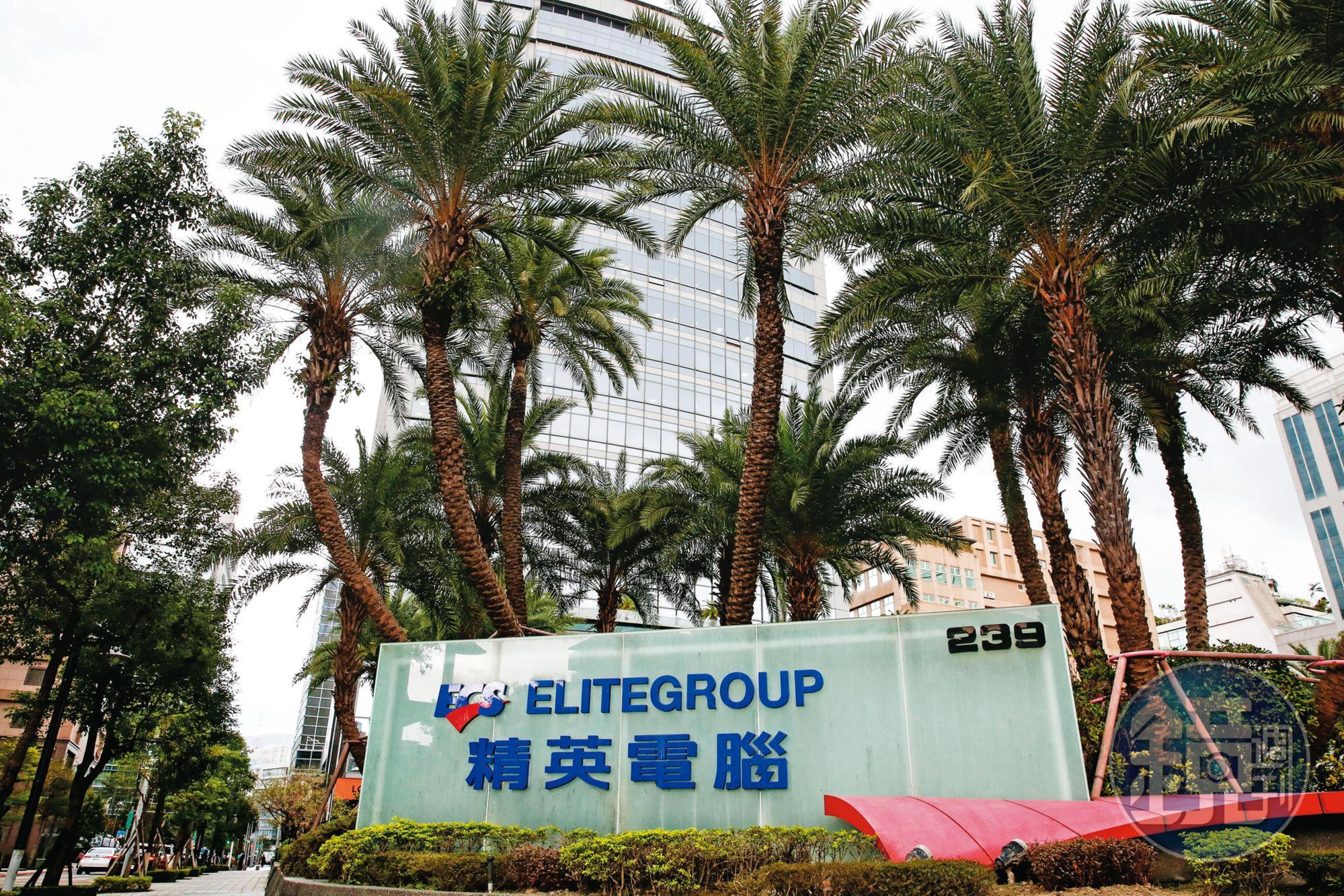 大同除了本業外，還有精英電腦以及大同世界科技等轉投資事業。