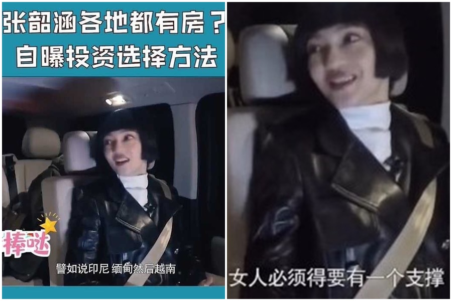 張韶涵在節目上分享置產心得,謙虛表示「只是覺得女人必須要有一個Back Up(後備)。」(翻攝自微博)