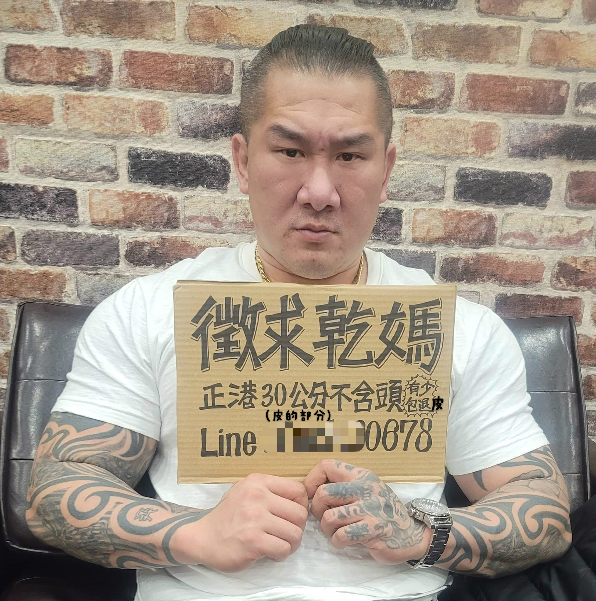 另一位網友也不信館長寫的「正港30公分」,在下方P圖加註「皮的部分」。(翻攝自飆捍臉書)
