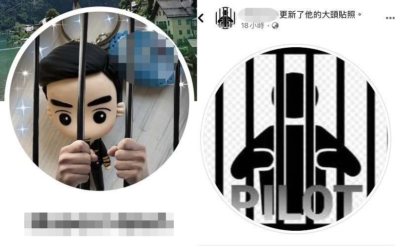 新措施發布後不少機師感到沮喪,紛紛哀號「被當成上班工具」,生活宛如「坐牢」。(翻攝自當事者機師臉書)