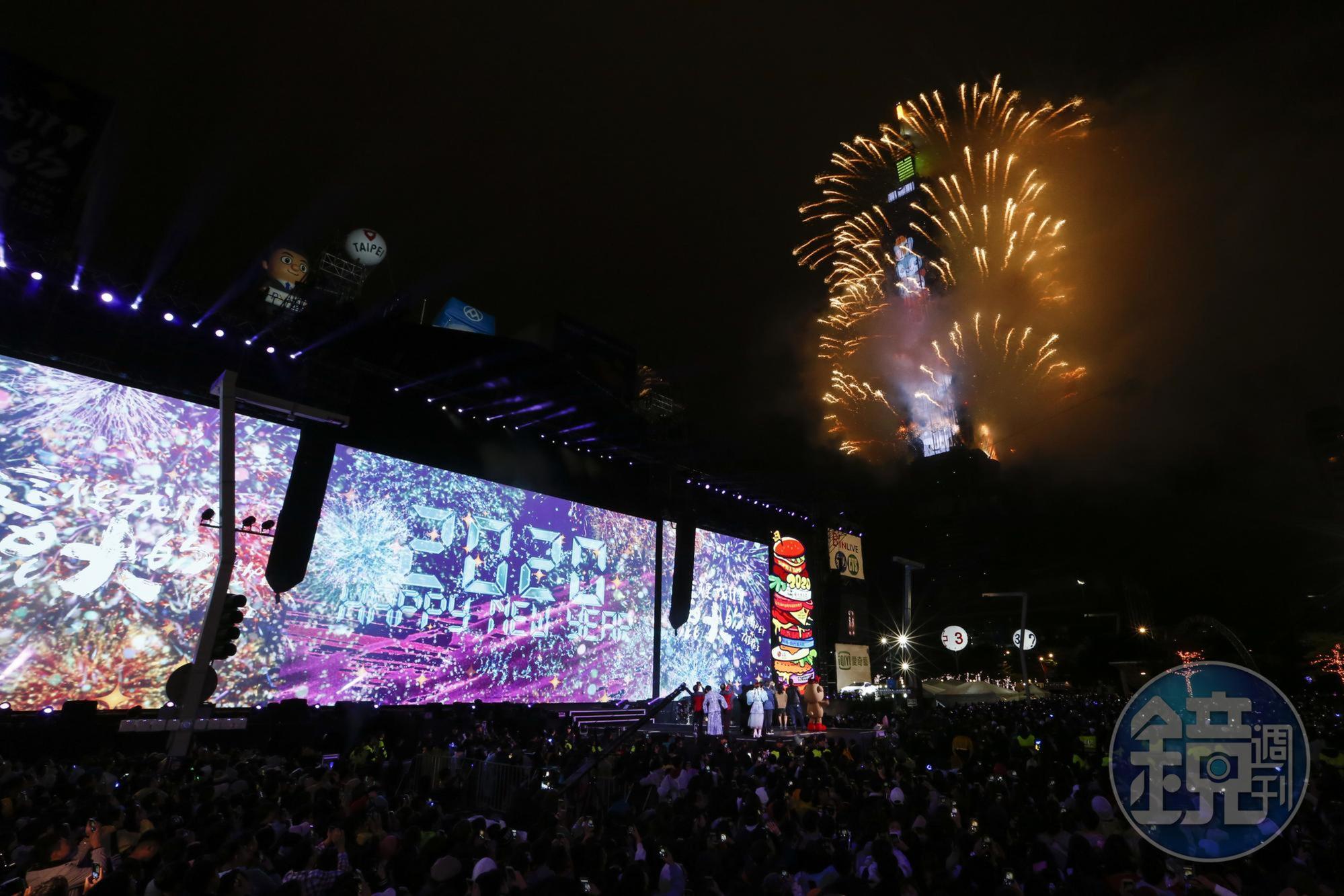 台北市跨年晚會管制區上限8萬人,民眾須佩戴口罩、量測體溫並完成實聯制才能入場。(資料照)