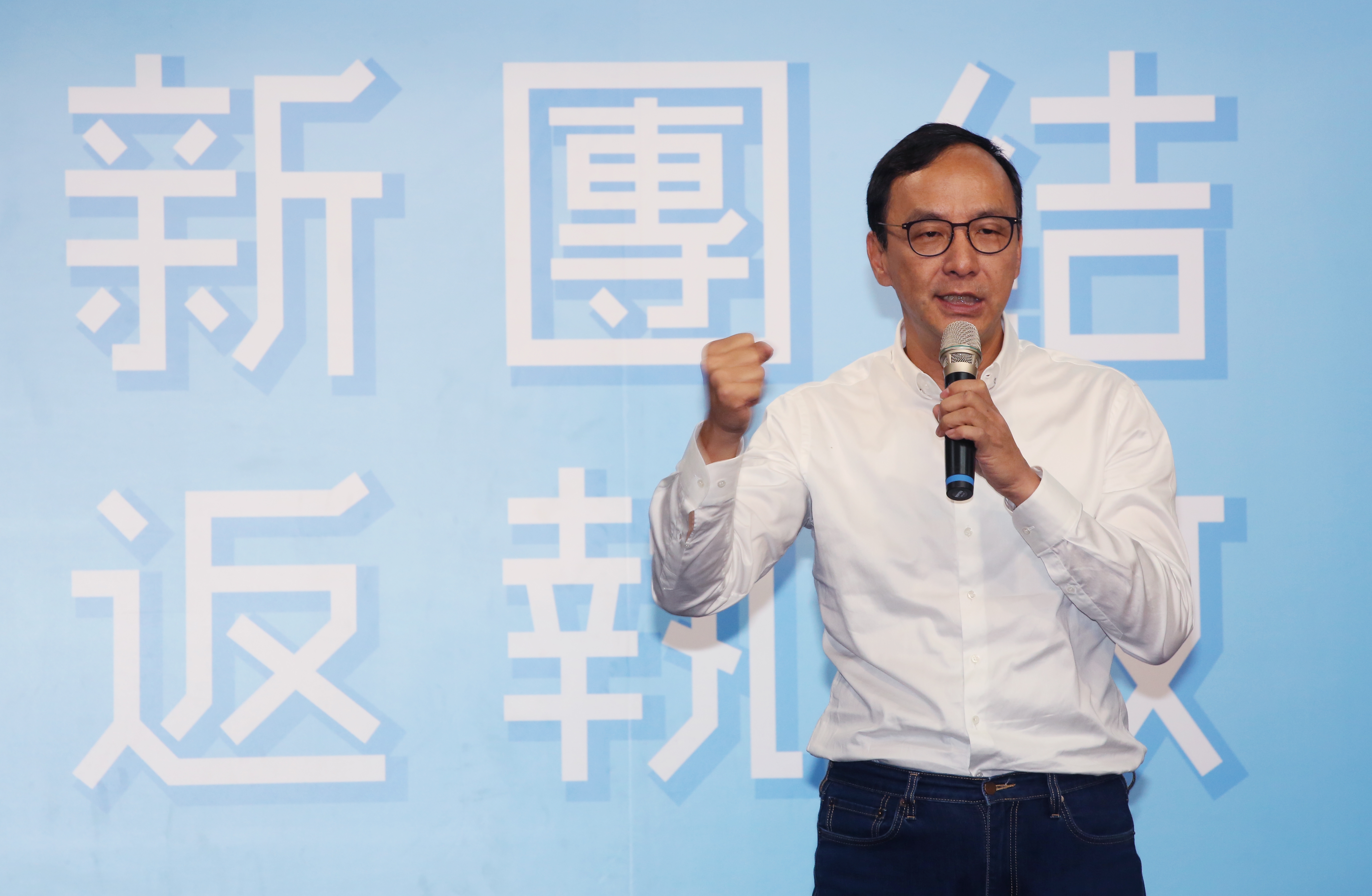 前黨主席朱立倫認為，目前國民黨畢竟是在野黨，應該站在民眾的角度做出發點，繼續努力監督執政黨。（本刊資料照）