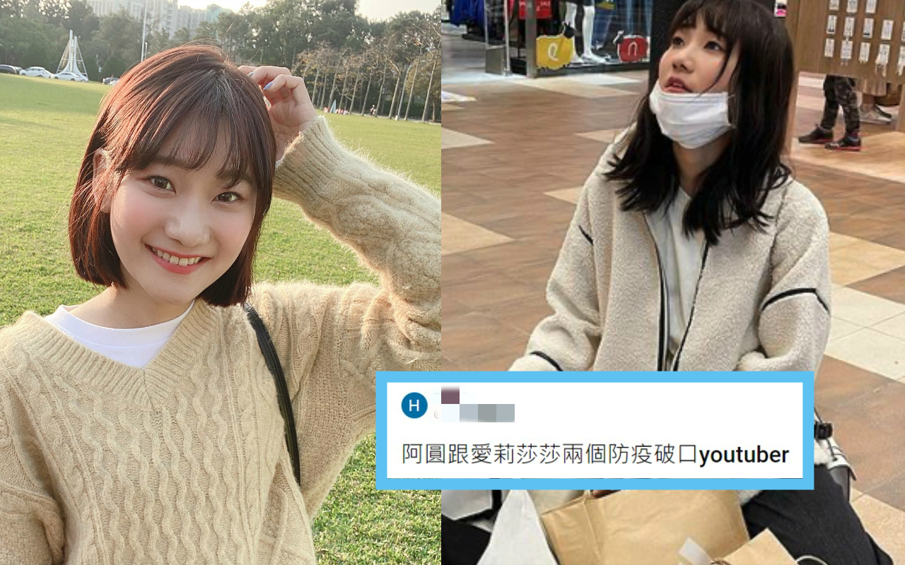 百萬網紅「愛莉莎莎」逛街沒正確戴口罩引發熱議，她強調未來會更加小心。（翻攝自愛莉莎莎IG、YouTube）