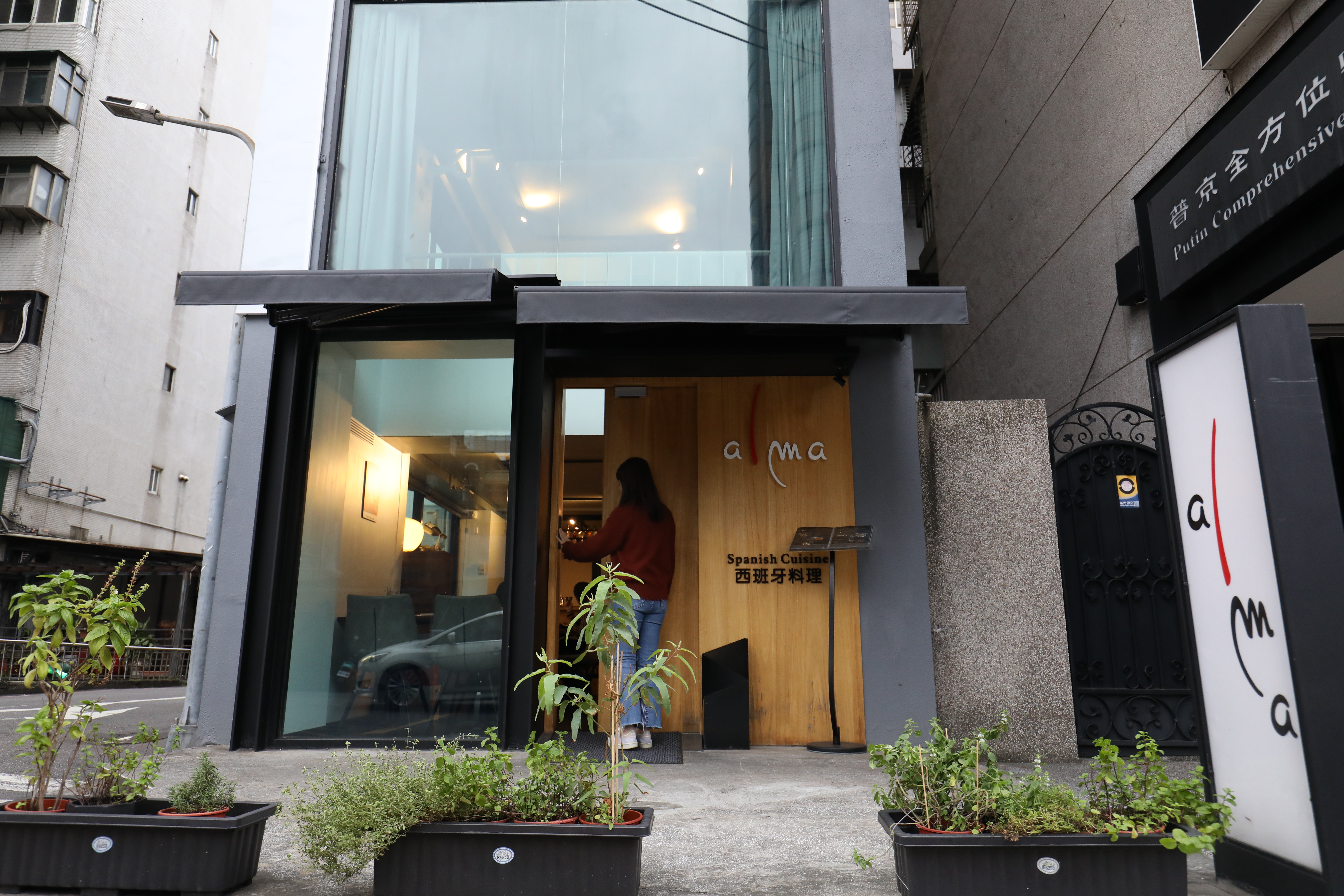 「Alma Spanish Restaurant」2019年底開幕，以正宗西班牙料理為定位。