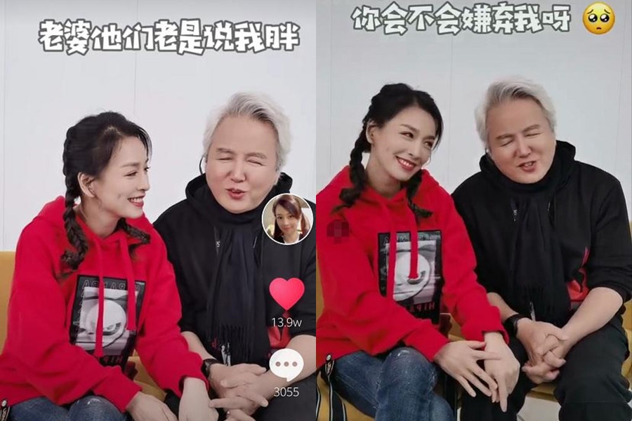 林瑞陽（右）在影片中表示常被網友嫌胖，問老婆張庭（左）是否會介意。（翻攝自微博）