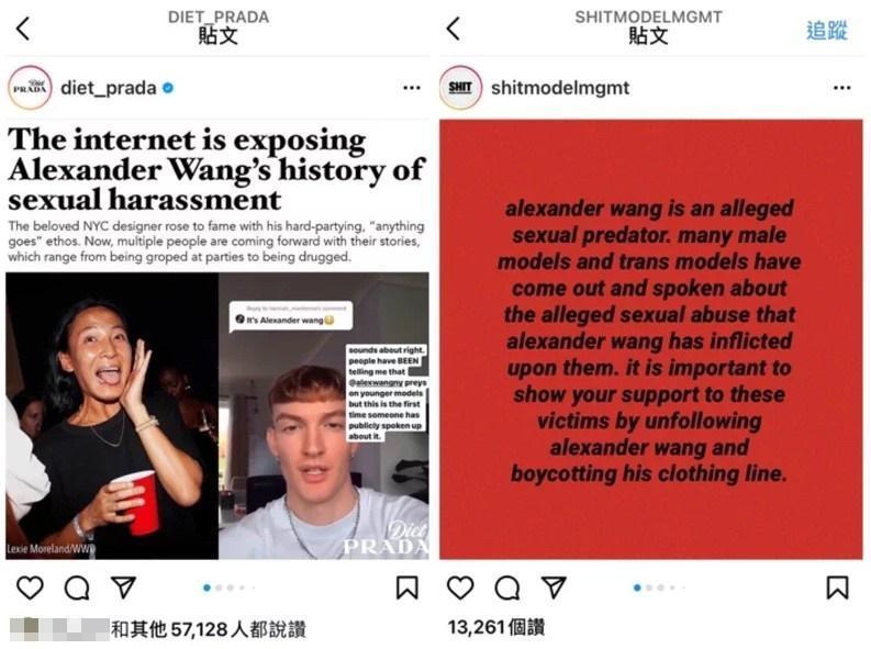 王大仁涉嫌性騷擾消息曝光,不少受害者在社群上講述遭性騷擾一事。(翻攝自當事人IG)