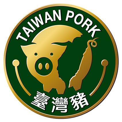 農委會的標章則須經申請、審查、認證,符合可溯源的條件才會獲得標章。(翻攝自臺灣豬識別標章徵選活動網站)
