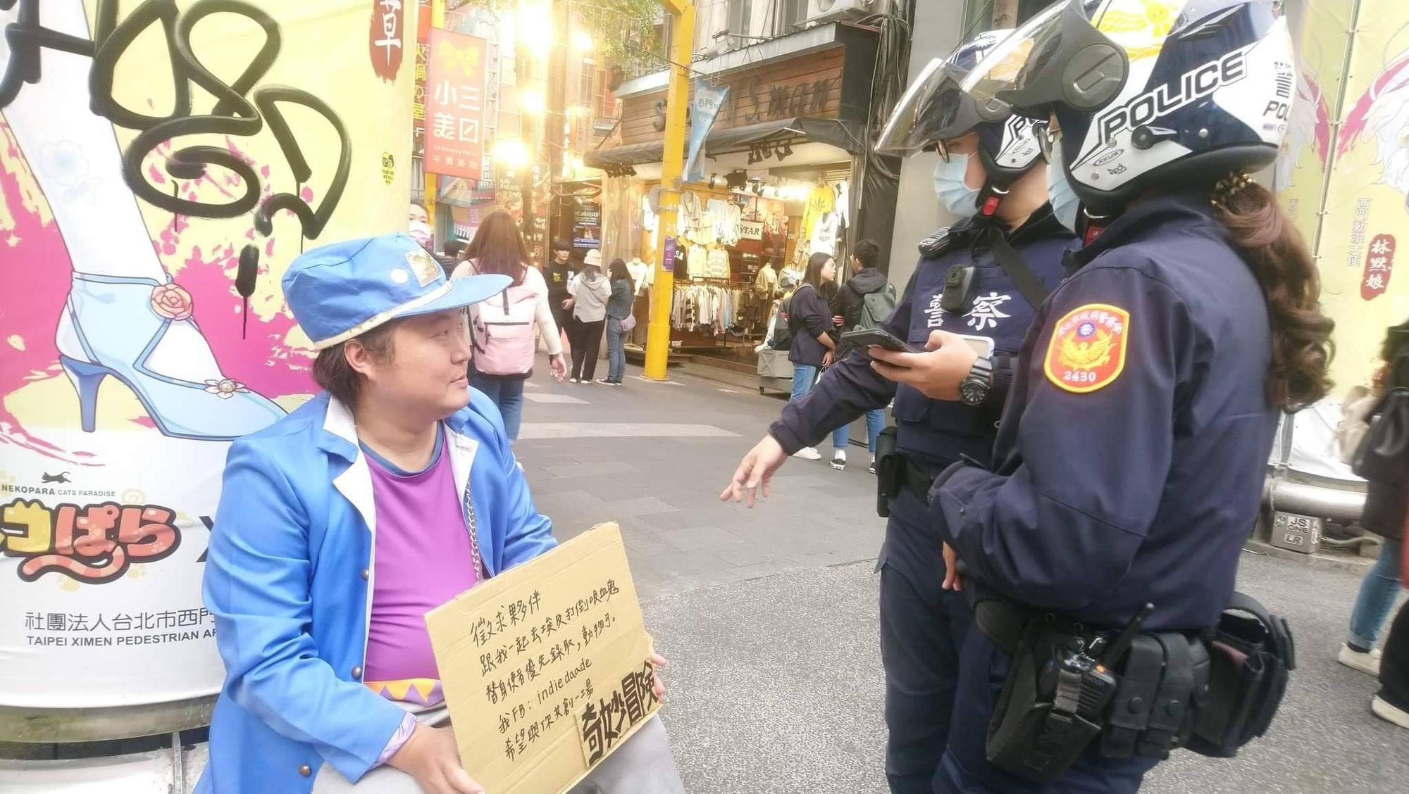 音地大帝(左)跟風到西門町舉牌,沒想到上門的是警察。(翻攝自音地大帝臉書)