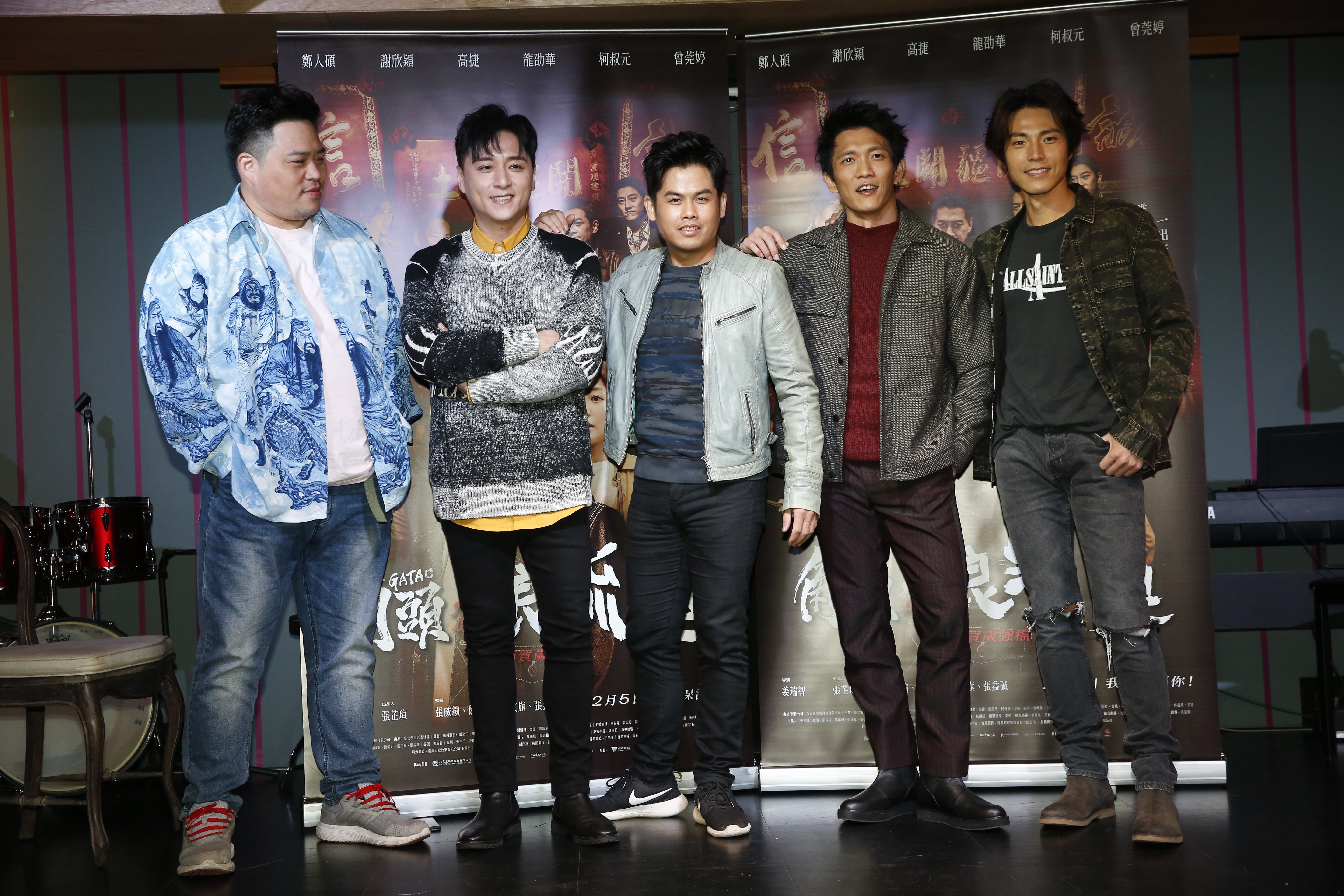 《角頭—浪流連》舉辦「北館五虎將」媒體聯訪，5人培養出良好默契，訪時時也是互相虧來虧去。