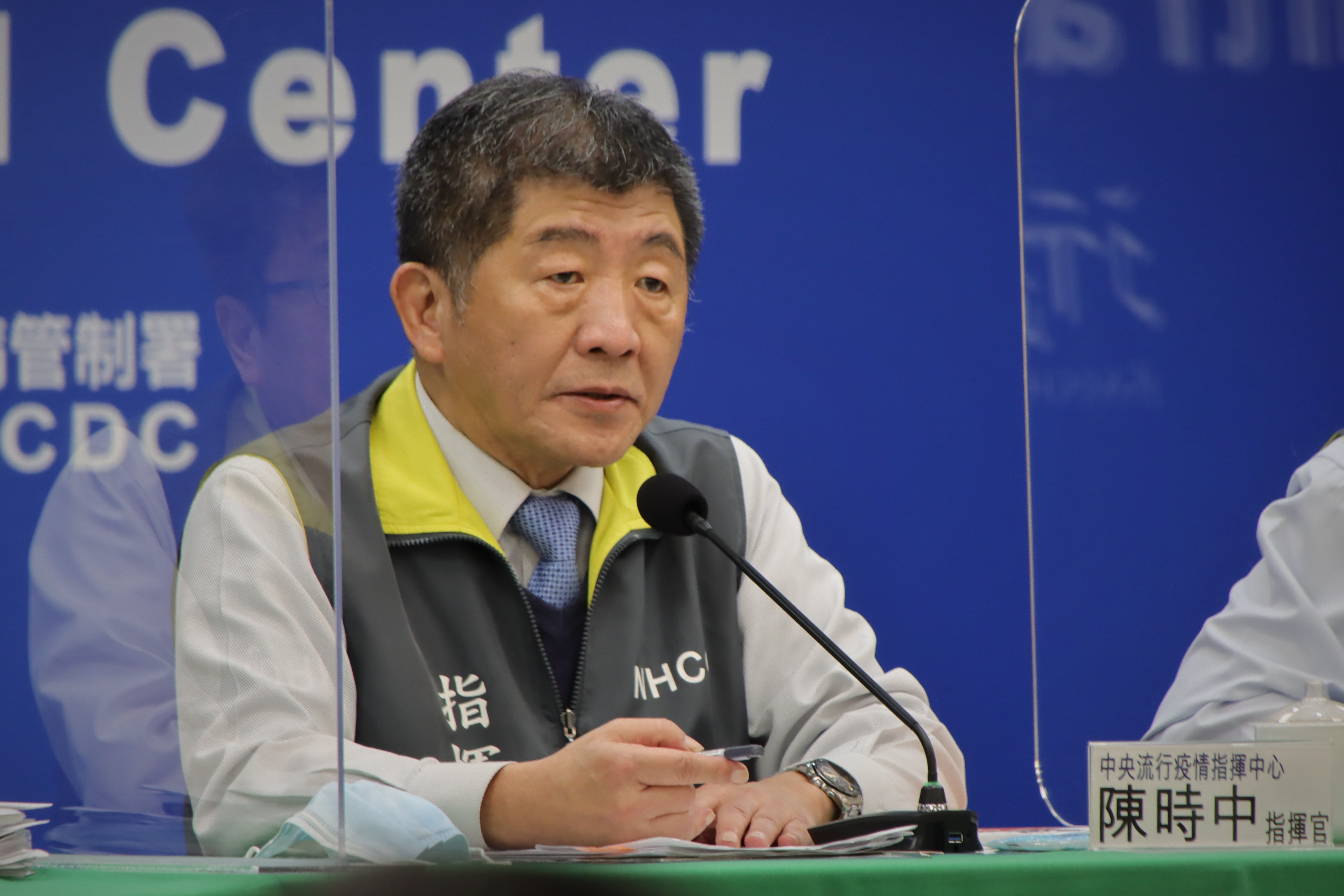 陳時中宣布國內出現首例英變種病毒確診個案。（指揮中心提供）