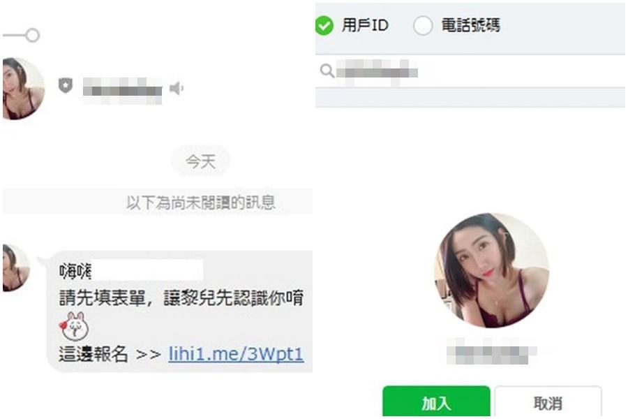 老司機曝正妹徵砲友，疑為該情色廠商的徵男優企劃。（翻攝畫面）