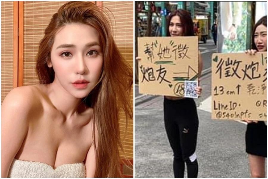 今2女在西門町舉牌徵砲友,被警方帶回偵辦。(翻攝自橫綱凱咪臉書、爆廢公社二館)