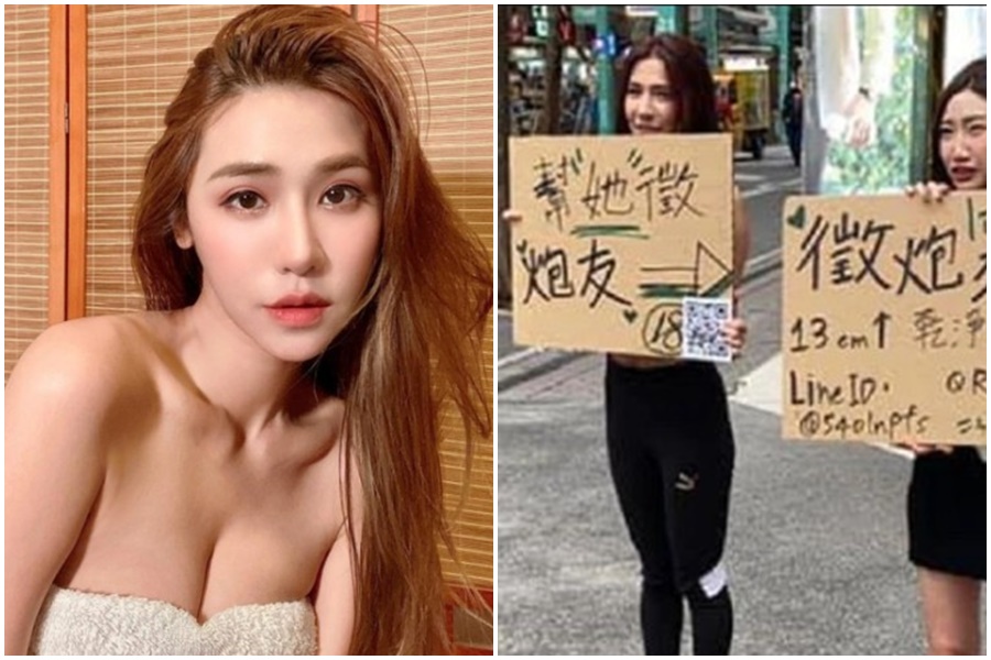 今2女在西門町舉牌徵砲友，被警方帶回偵辦。（翻攝自橫綱凱咪臉書、爆廢公社二館）