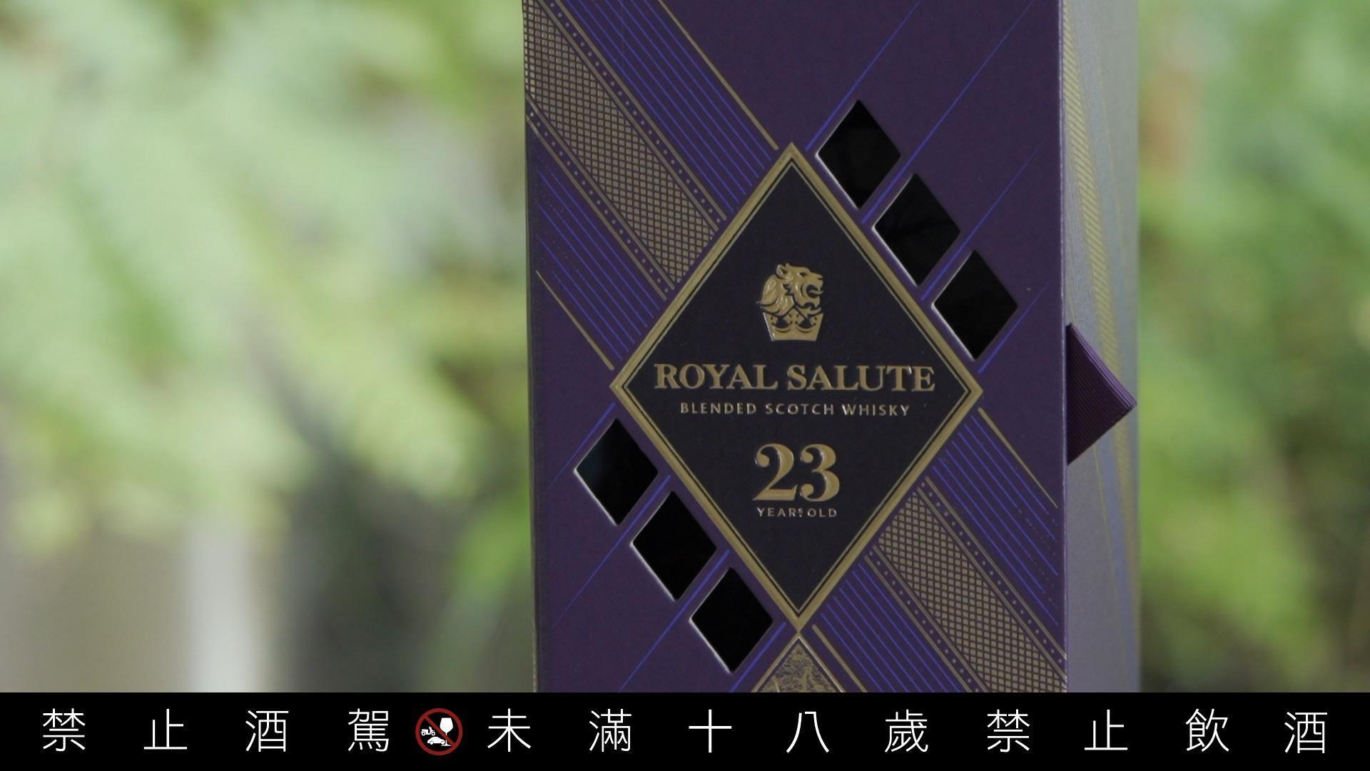 全新外盒重新強調英國皇室美學,吳書原一眼就認出是英國查爾斯王子出席正式場合佩帶的綬帶。
