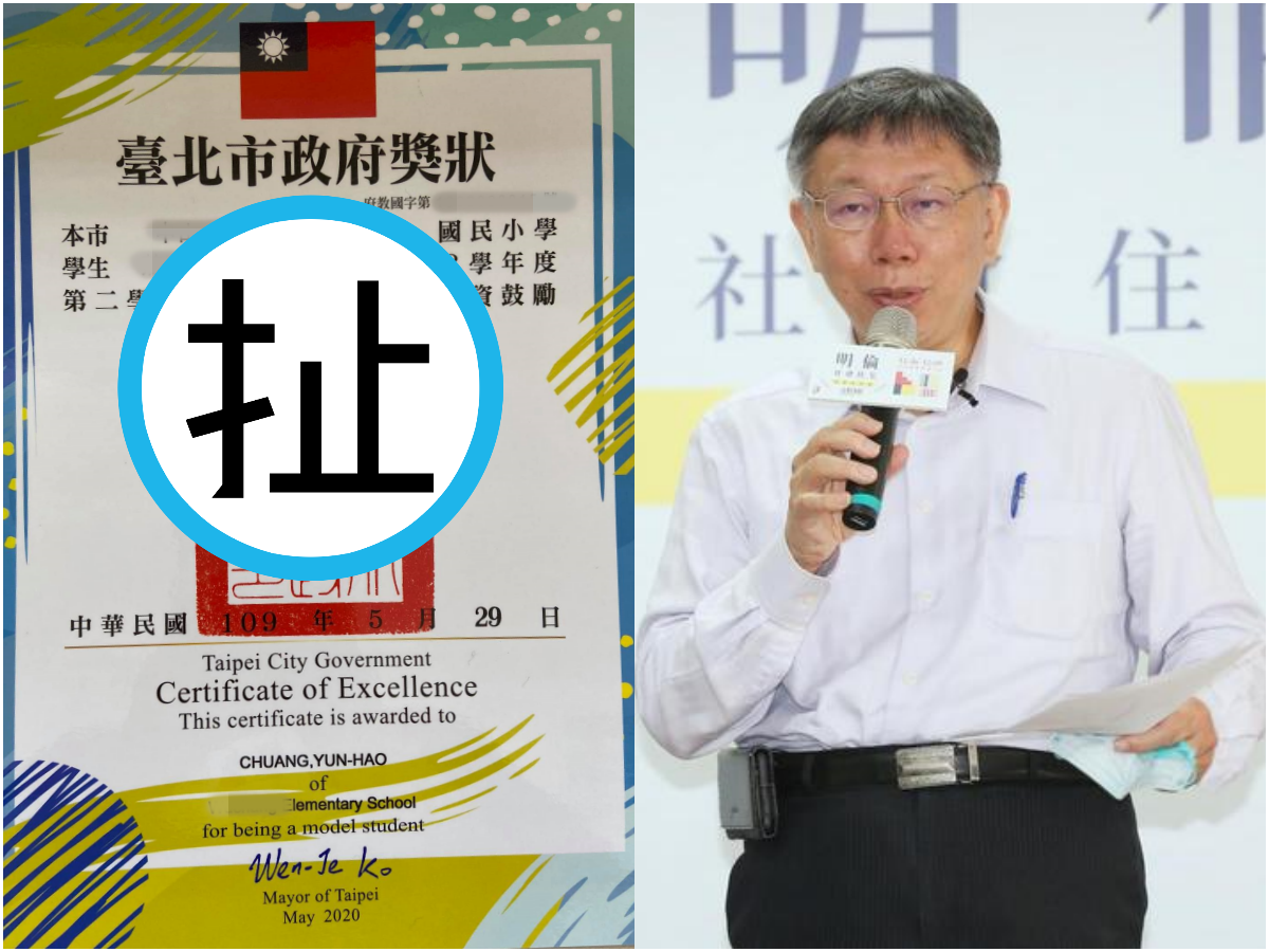 5月底頒發的模範生獎狀格式意外惹議。（翻攝自立興文理補習班臉書／本刊資料照）