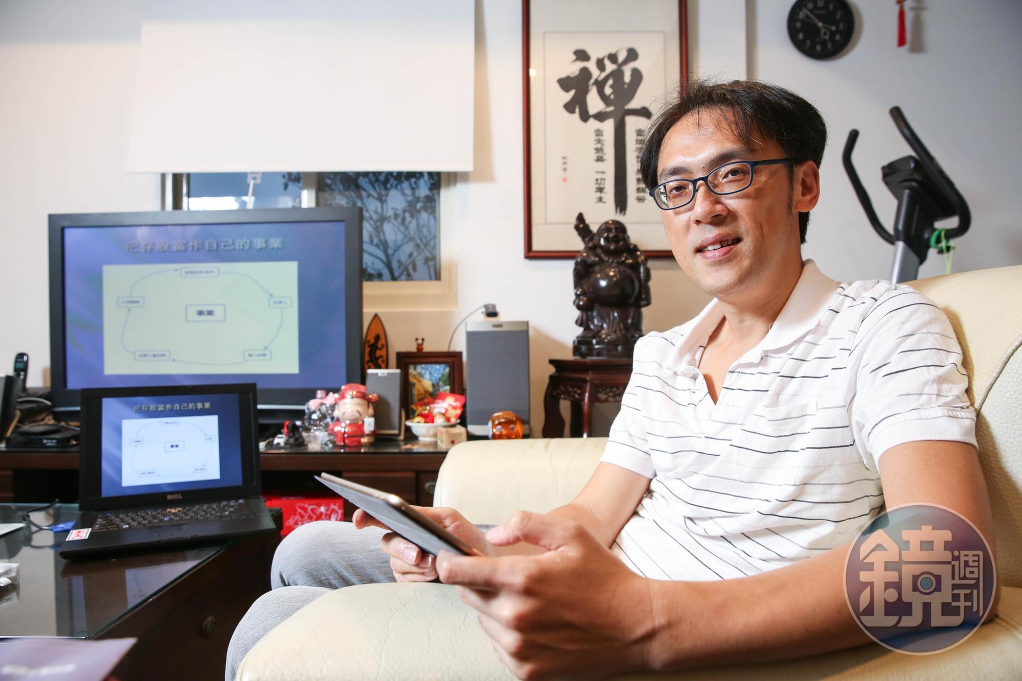 喬飛投資態度很佛系,不研究財報也不追強勢股,只要求5%殖利率。