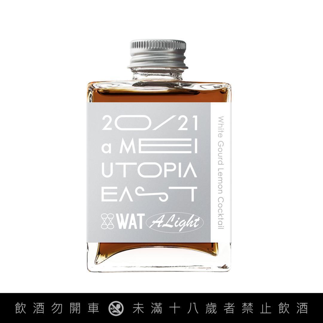 冬瓜檸檬瓶裝雞尾酒(WAT提供)