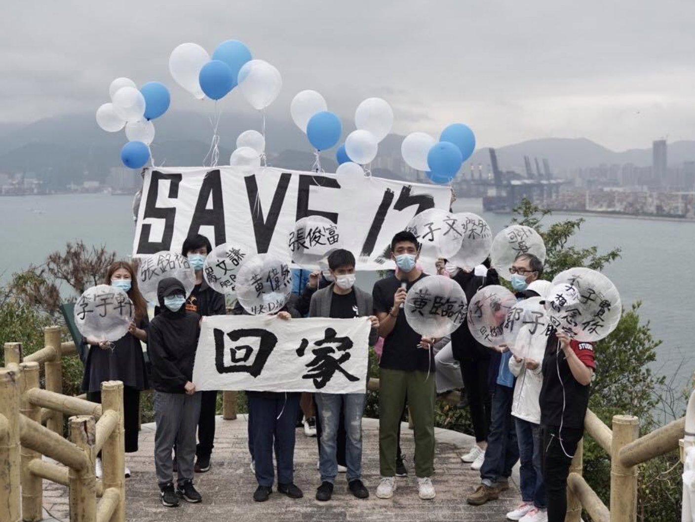 12名港人今年試圖搭乘快艇偷渡來台遭捕，近日作出判決。圖為人12名偷渡被捕港人聲援活動。（翻攝12港人關注組）