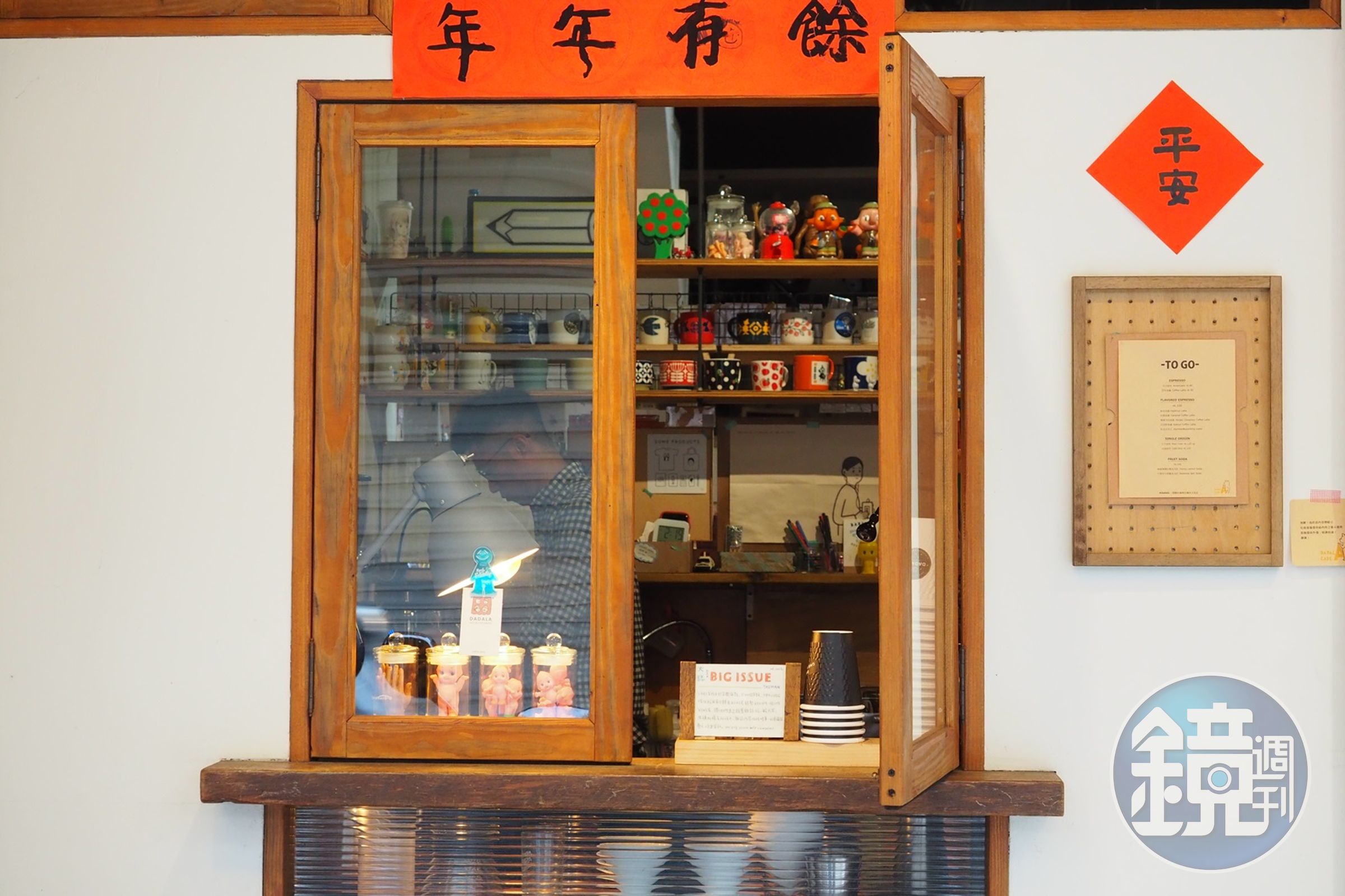 咖啡館與文具結合的「Dadala cafe&stationery」，是間有特色的小店。