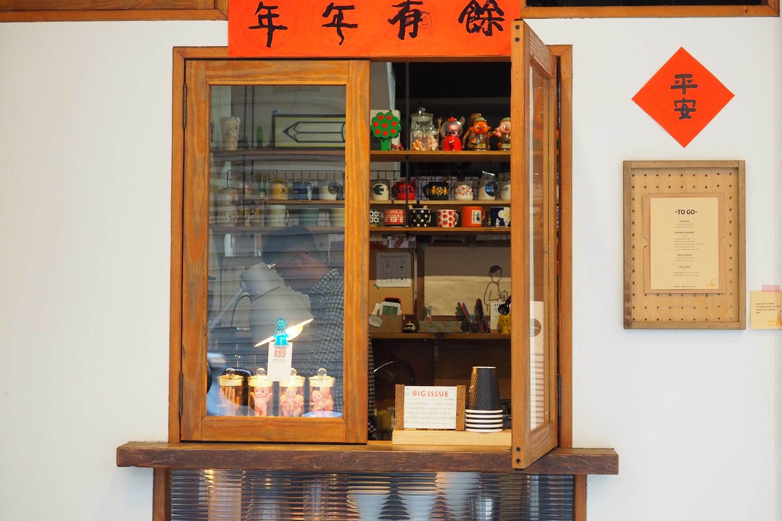 咖啡館與文具結合的「Dadala cafe&stationery」，是間有特色的小店。