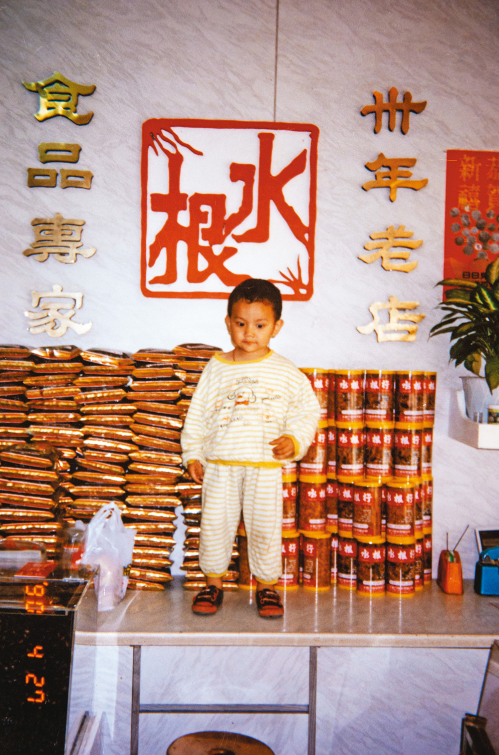從小就在店裡長大的邱信翰，曾經非常排斥接班，到處躲不願回家。（邱信翰提供）