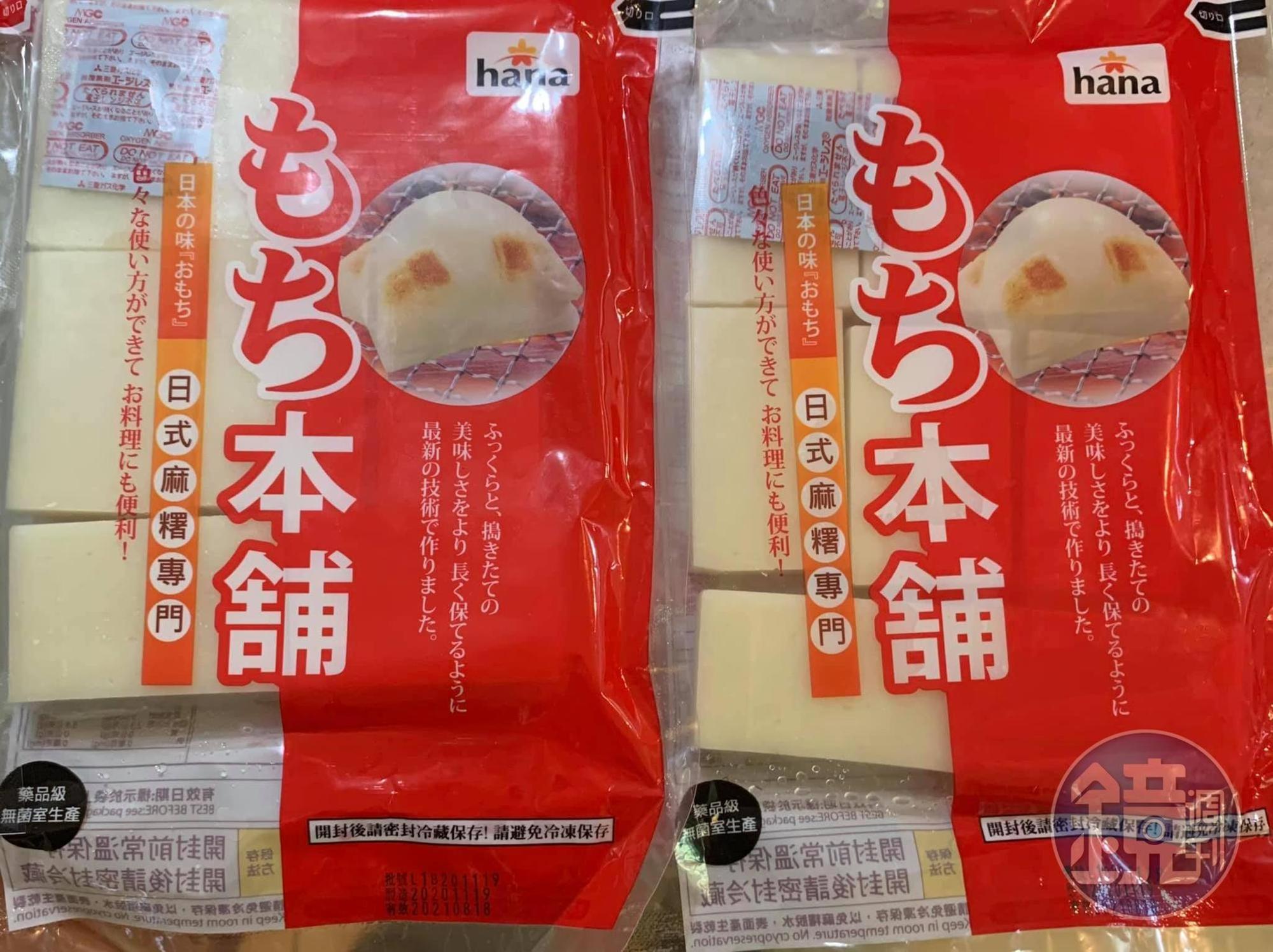準備日本年糕2包。