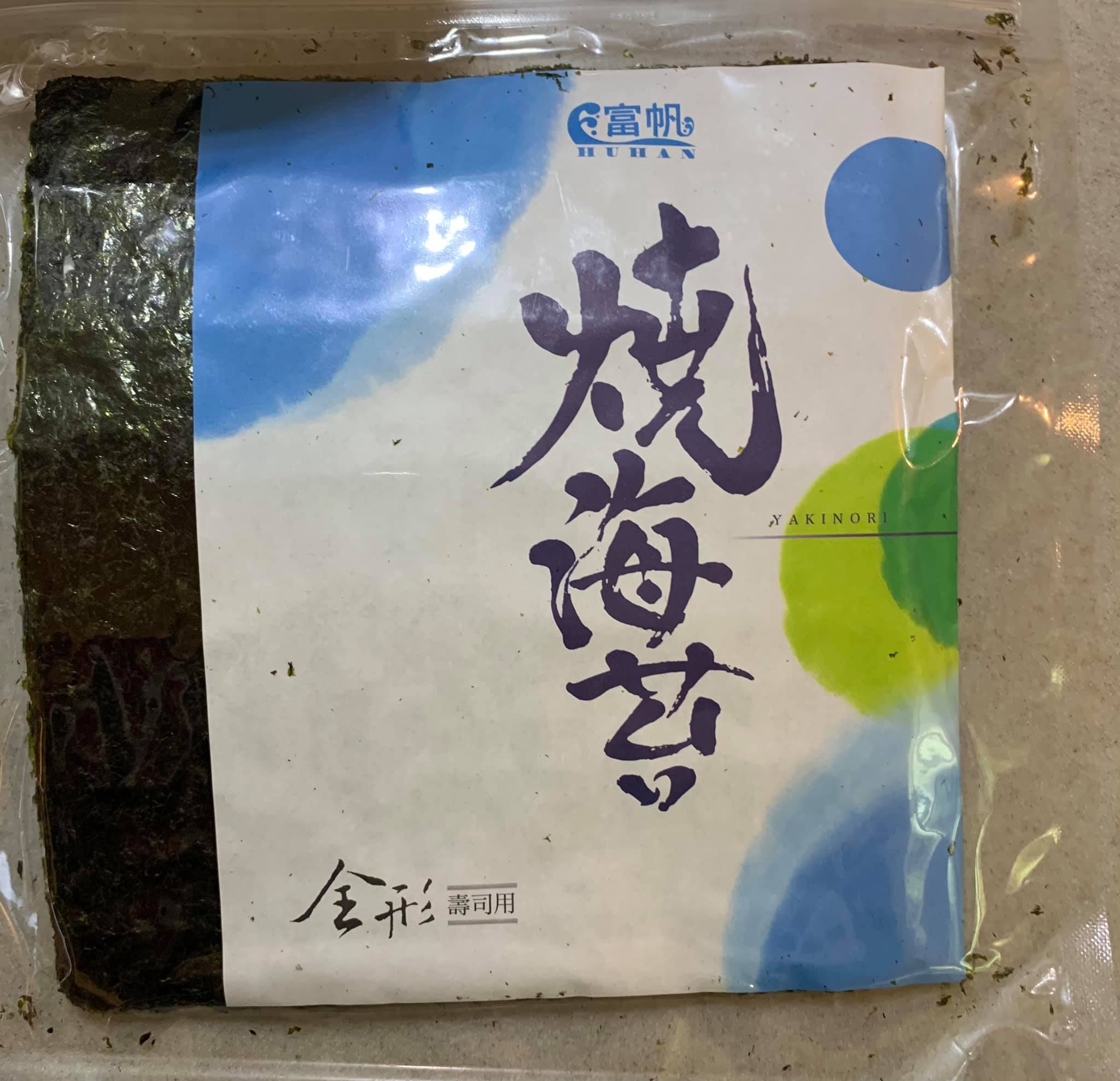 燒海苔1包。